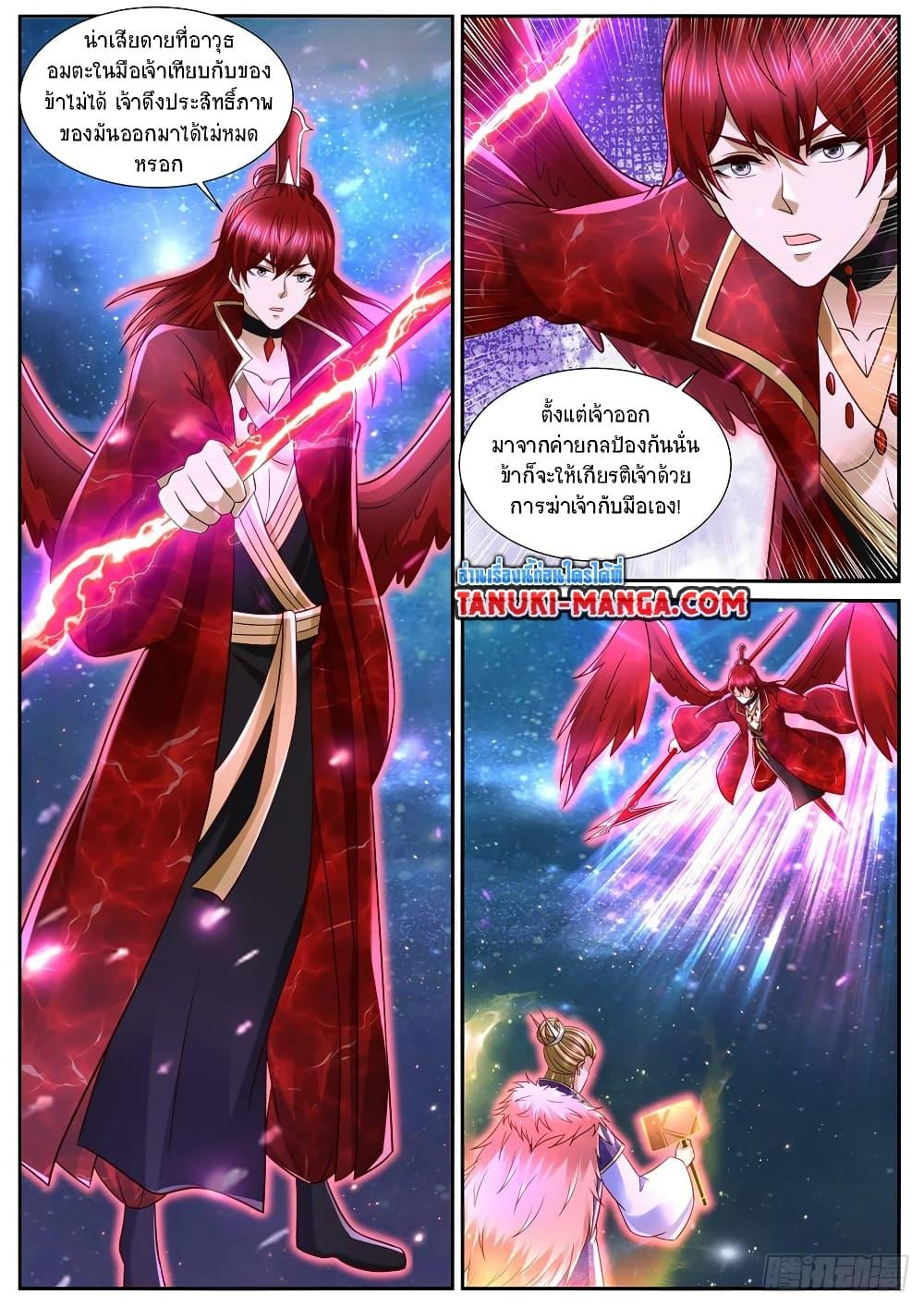 Manga-lc-com อ่านมังงะ อ่านการ์ตูน ออนไลน์ ฟรี Rebirth Of the Urban Immortal Cultivator ตอนที่ 1 2 3 4 5 6 7 8 9 10 11 12 13 14 ฟรี ไม่มีโฆษณา Manga-lc - อ่าน มังงะ อ่าน การ์ตูน ออนไลน์ อ่านมังงะ ฟรี