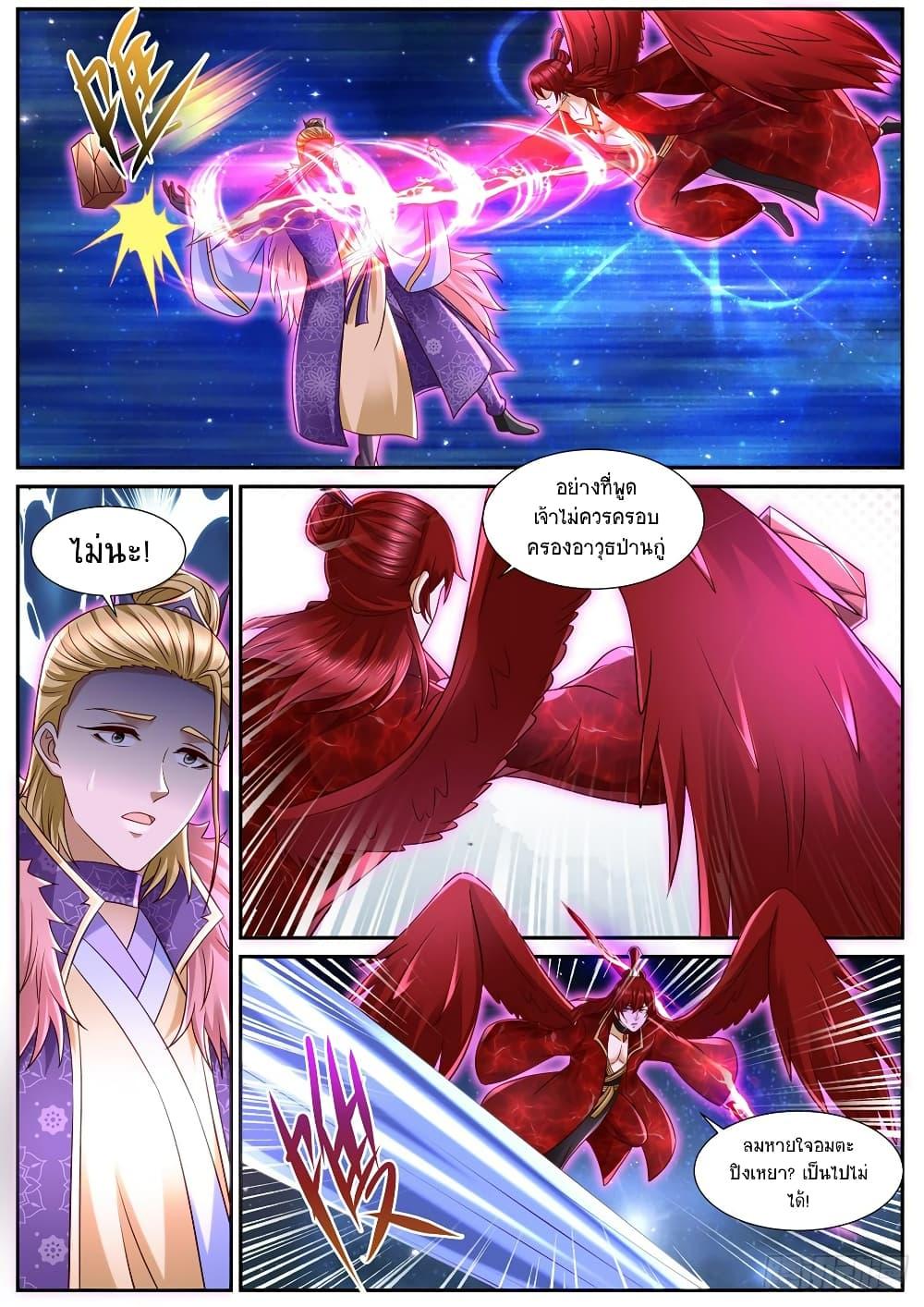Manga-lc-com อ่านมังงะ อ่านการ์ตูน ออนไลน์ ฟรี Rebirth Of the Urban Immortal Cultivator ตอนที่ 1 2 3 4 5 6 7 8 9 10 11 12 13 14 ฟรี ไม่มีโฆษณา Manga-lc - อ่าน มังงะ อ่าน การ์ตูน ออนไลน์ อ่านมังงะ ฟรี