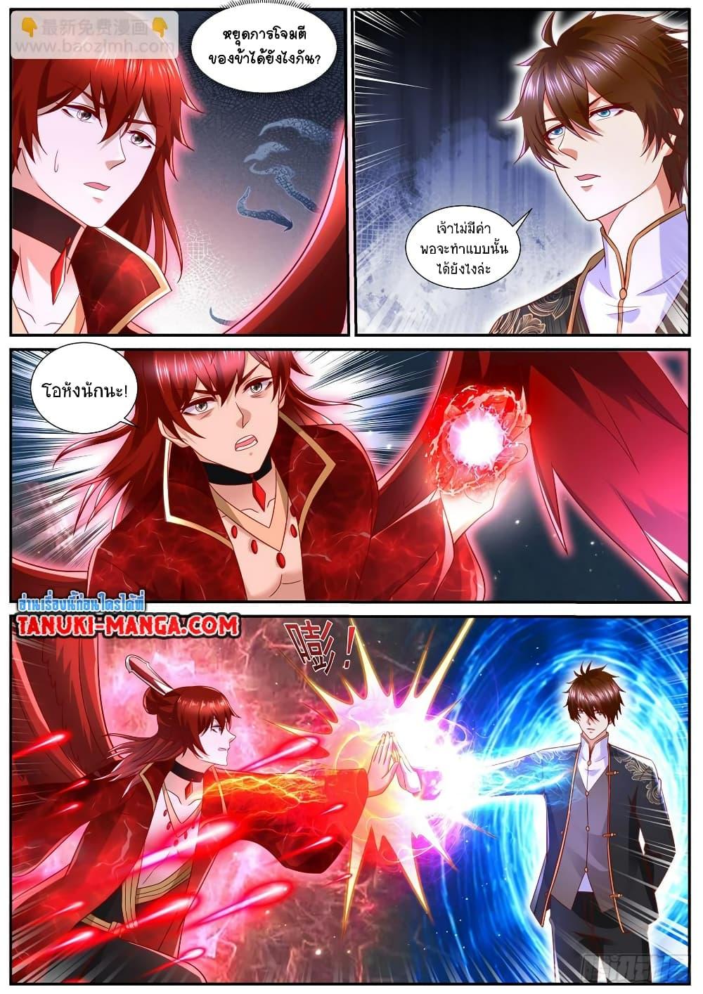 Manga-lc-com อ่านมังงะ อ่านการ์ตูน ออนไลน์ ฟรี Rebirth Of the Urban Immortal Cultivator ตอนที่ 1 2 3 4 5 6 7 8 9 10 11 12 13 14 ฟรี ไม่มีโฆษณา Manga-lc - อ่าน มังงะ อ่าน การ์ตูน ออนไลน์ อ่านมังงะ ฟรี