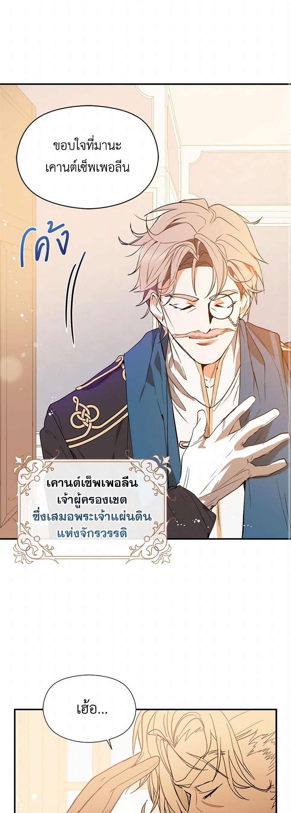 Manga-lc-com อ่านมังงะ อ่านการ์ตูน ออนไลน์ ฟรี I Didn’t Mean to Seduce the Male Lead! ตอนที่ 1 2 3 4 5 6 7 8 9 10 11 12 13 14 ฟรี ไม่มีโฆษณา Manga-lc - อ่าน มังงะ อ่าน การ์ตูน ออนไลน์ อ่านมังงะ ฟรี