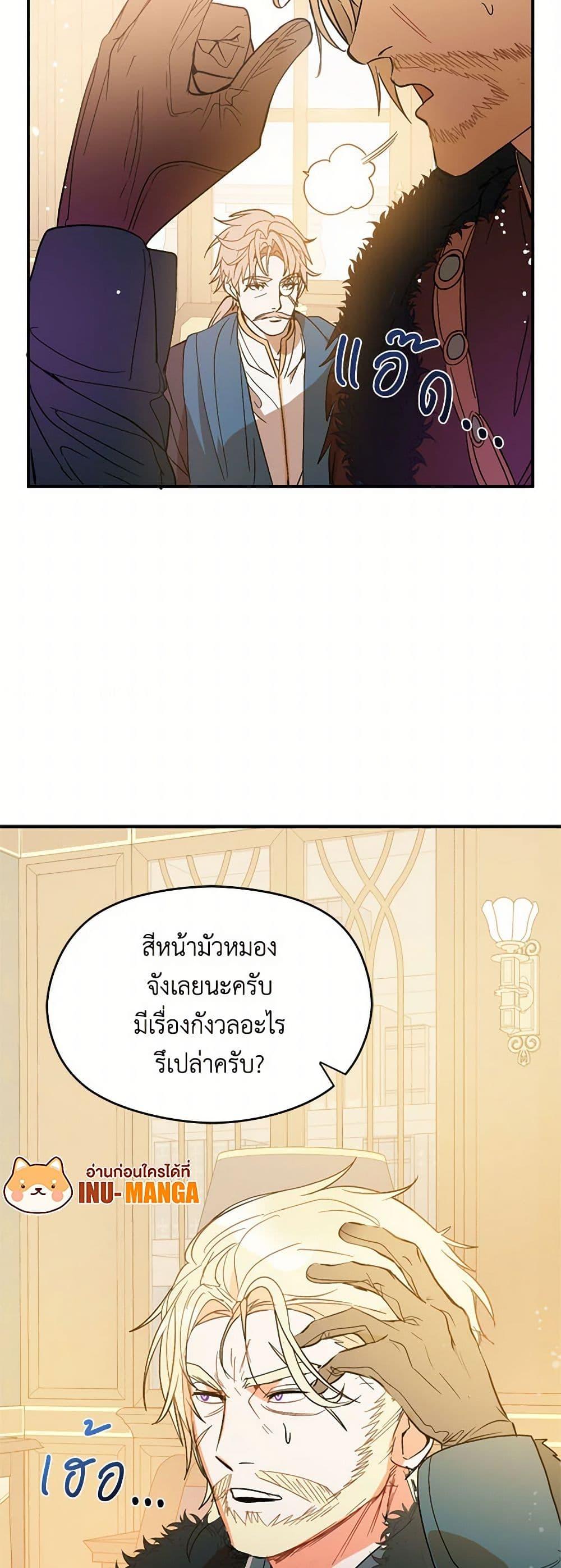 Manga-lc-com อ่านมังงะ อ่านการ์ตูน ออนไลน์ ฟรี I Didn’t Mean to Seduce the Male Lead! ตอนที่ 1 2 3 4 5 6 7 8 9 10 11 12 13 14 ฟรี ไม่มีโฆษณา Manga-lc - อ่าน มังงะ อ่าน การ์ตูน ออนไลน์ อ่านมังงะ ฟรี
