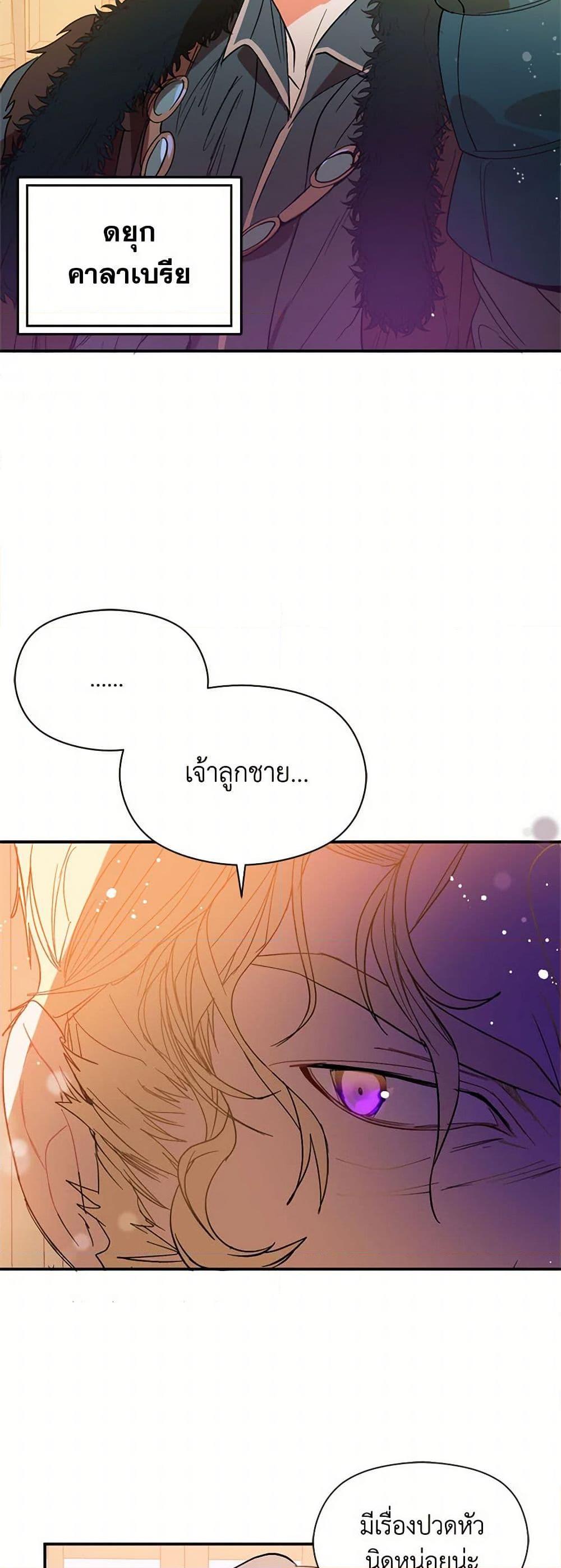 Manga-lc-com อ่านมังงะ อ่านการ์ตูน ออนไลน์ ฟรี I Didn’t Mean to Seduce the Male Lead! ตอนที่ 1 2 3 4 5 6 7 8 9 10 11 12 13 14 ฟรี ไม่มีโฆษณา Manga-lc - อ่าน มังงะ อ่าน การ์ตูน ออนไลน์ อ่านมังงะ ฟรี