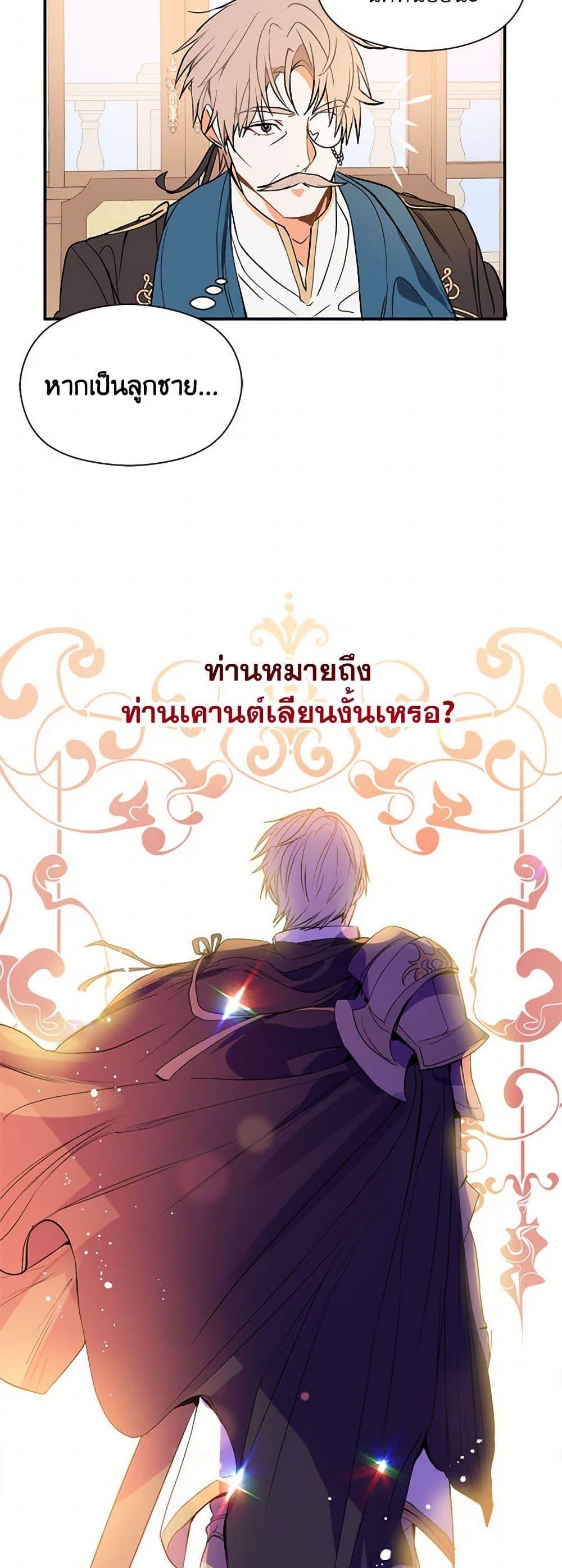 Manga-lc-com อ่านมังงะ อ่านการ์ตูน ออนไลน์ ฟรี I Didn’t Mean to Seduce the Male Lead! ตอนที่ 1 2 3 4 5 6 7 8 9 10 11 12 13 14 ฟรี ไม่มีโฆษณา Manga-lc - อ่าน มังงะ อ่าน การ์ตูน ออนไลน์ อ่านมังงะ ฟรี