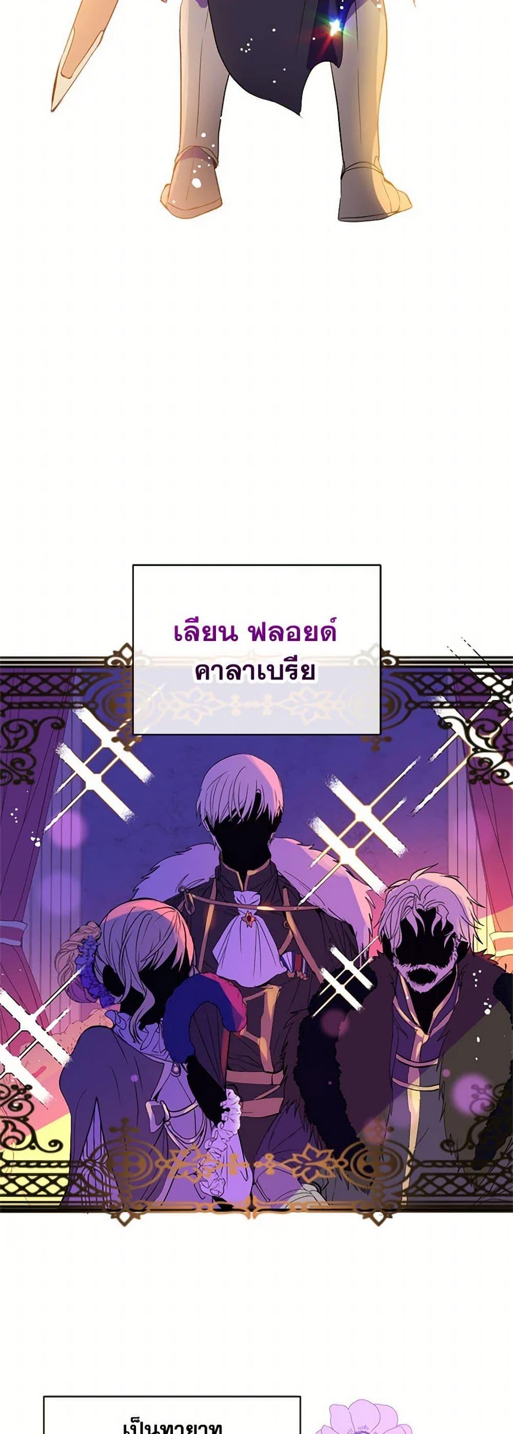 Manga-lc-com อ่านมังงะ อ่านการ์ตูน ออนไลน์ ฟรี I Didn’t Mean to Seduce the Male Lead! ตอนที่ 1 2 3 4 5 6 7 8 9 10 11 12 13 14 ฟรี ไม่มีโฆษณา Manga-lc - อ่าน มังงะ อ่าน การ์ตูน ออนไลน์ อ่านมังงะ ฟรี