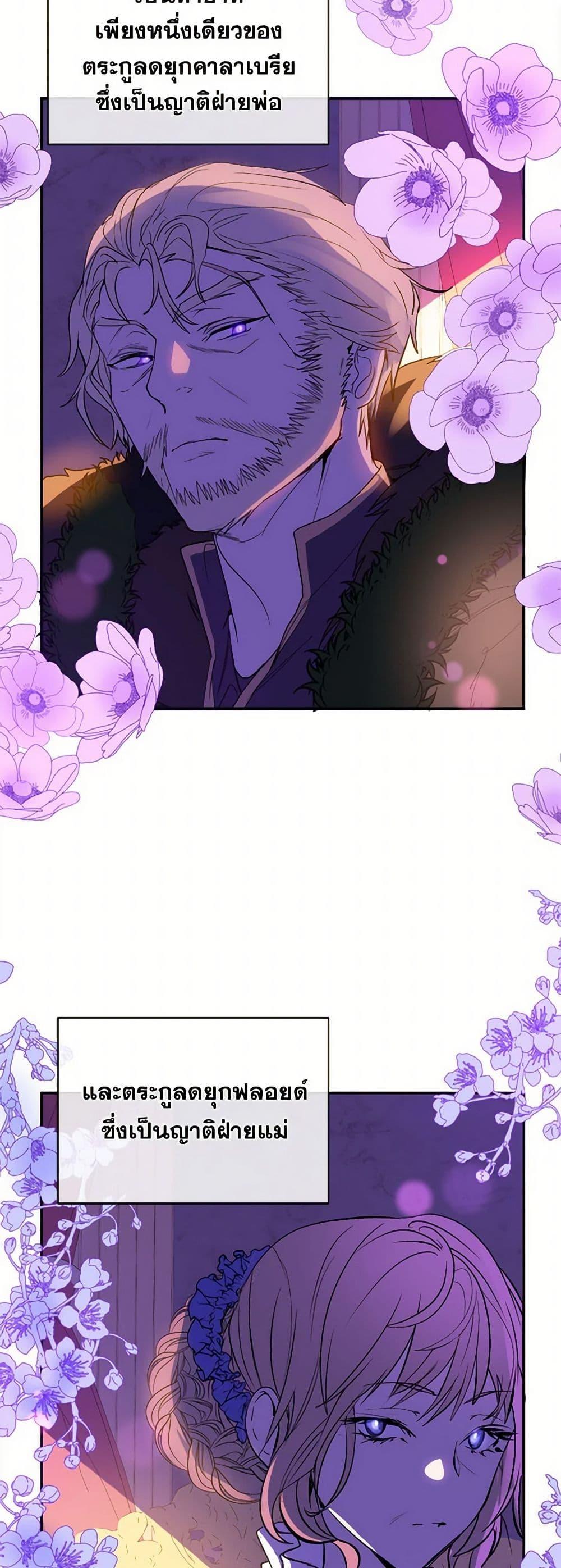 Manga-lc-com อ่านมังงะ อ่านการ์ตูน ออนไลน์ ฟรี I Didn’t Mean to Seduce the Male Lead! ตอนที่ 1 2 3 4 5 6 7 8 9 10 11 12 13 14 ฟรี ไม่มีโฆษณา Manga-lc - อ่าน มังงะ อ่าน การ์ตูน ออนไลน์ อ่านมังงะ ฟรี