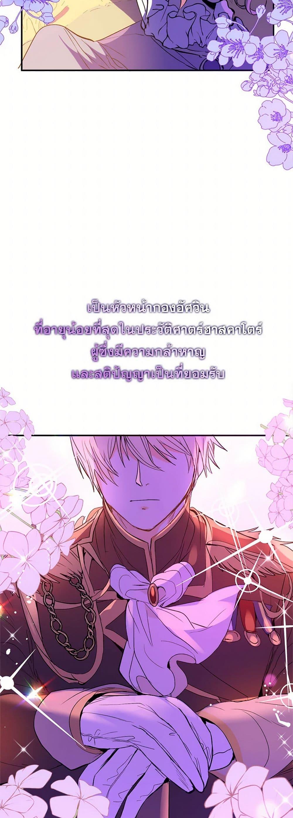 Manga-lc-com อ่านมังงะ อ่านการ์ตูน ออนไลน์ ฟรี I Didn’t Mean to Seduce the Male Lead! ตอนที่ 1 2 3 4 5 6 7 8 9 10 11 12 13 14 ฟรี ไม่มีโฆษณา Manga-lc - อ่าน มังงะ อ่าน การ์ตูน ออนไลน์ อ่านมังงะ ฟรี