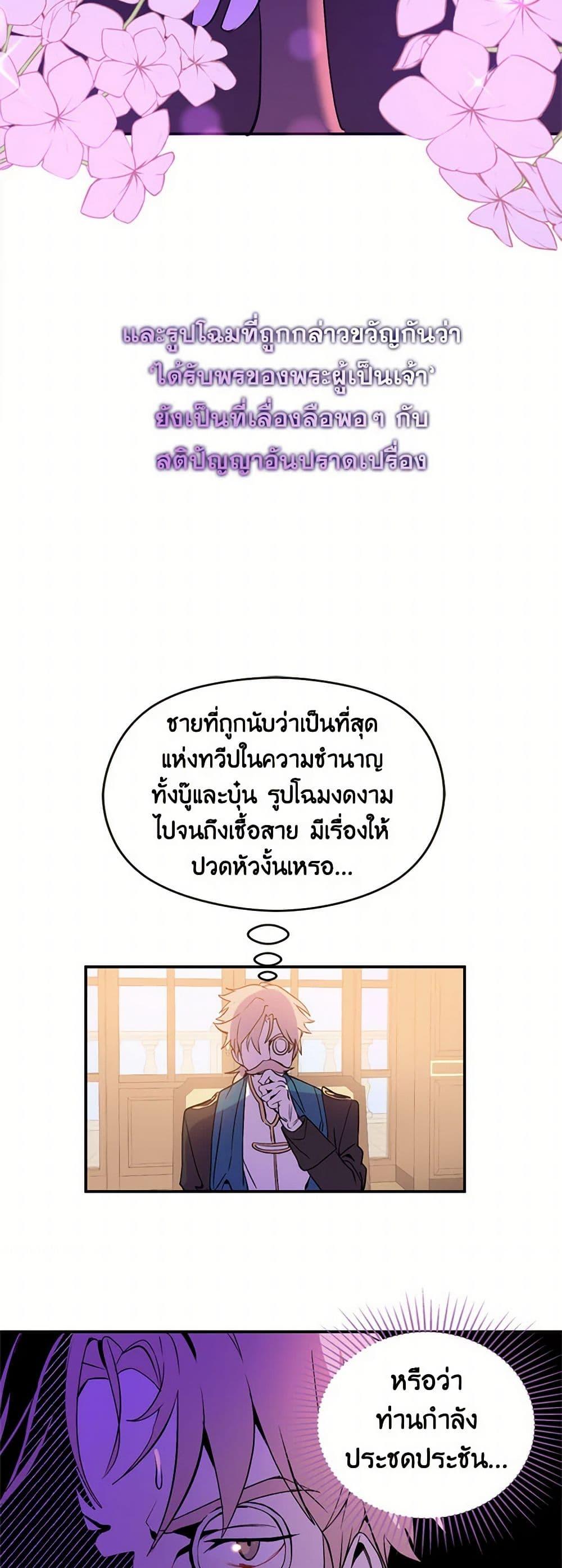 Manga-lc-com อ่านมังงะ อ่านการ์ตูน ออนไลน์ ฟรี I Didn’t Mean to Seduce the Male Lead! ตอนที่ 1 2 3 4 5 6 7 8 9 10 11 12 13 14 ฟรี ไม่มีโฆษณา Manga-lc - อ่าน มังงะ อ่าน การ์ตูน ออนไลน์ อ่านมังงะ ฟรี