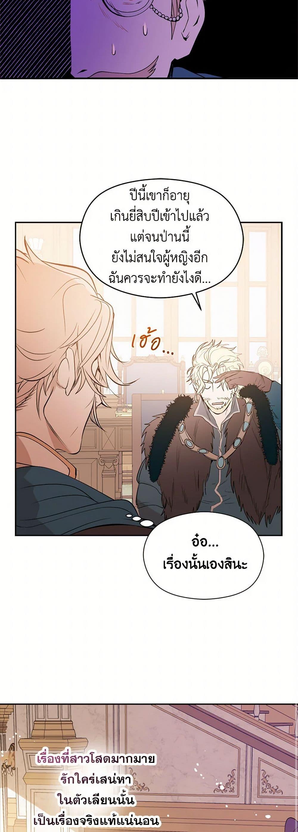 Manga-lc-com อ่านมังงะ อ่านการ์ตูน ออนไลน์ ฟรี I Didn’t Mean to Seduce the Male Lead! ตอนที่ 1 2 3 4 5 6 7 8 9 10 11 12 13 14 ฟรี ไม่มีโฆษณา Manga-lc - อ่าน มังงะ อ่าน การ์ตูน ออนไลน์ อ่านมังงะ ฟรี
