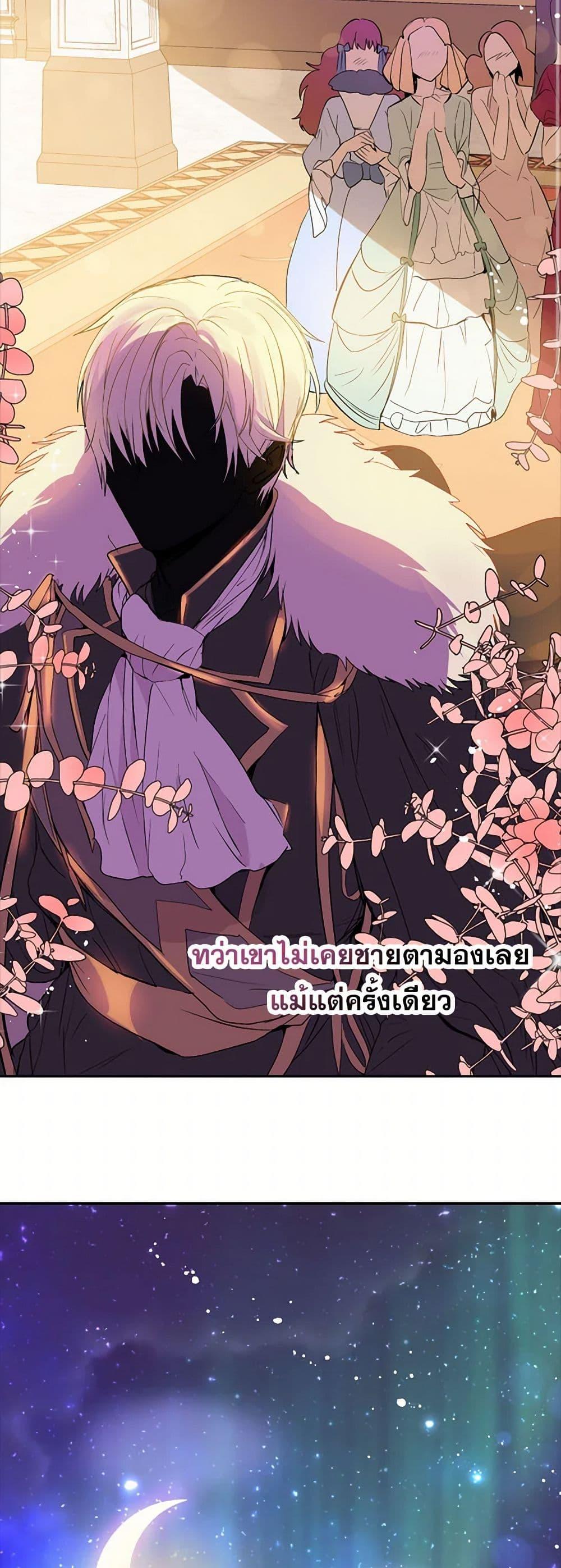 Manga-lc-com อ่านมังงะ อ่านการ์ตูน ออนไลน์ ฟรี I Didn’t Mean to Seduce the Male Lead! ตอนที่ 1 2 3 4 5 6 7 8 9 10 11 12 13 14 ฟรี ไม่มีโฆษณา Manga-lc - อ่าน มังงะ อ่าน การ์ตูน ออนไลน์ อ่านมังงะ ฟรี