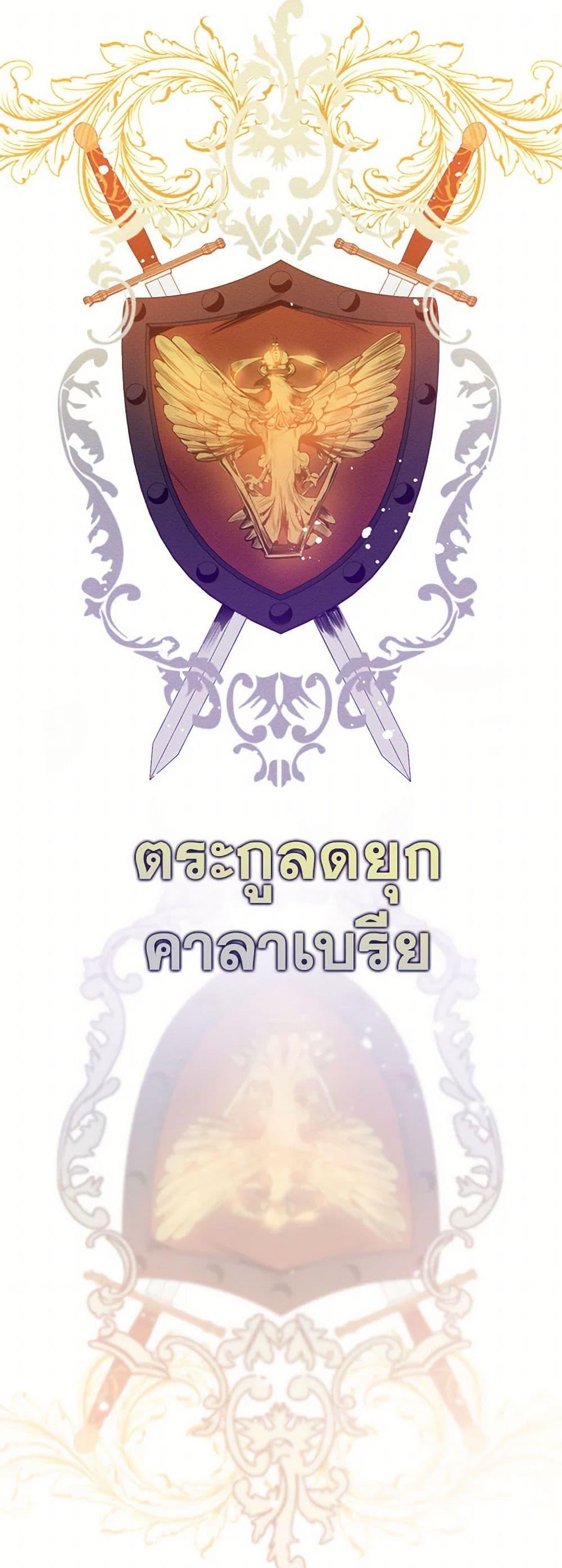 Manga-lc-com อ่านมังงะ อ่านการ์ตูน ออนไลน์ ฟรี I Didn’t Mean to Seduce the Male Lead! ตอนที่ 1 2 3 4 5 6 7 8 9 10 11 12 13 14 ฟรี ไม่มีโฆษณา Manga-lc - อ่าน มังงะ อ่าน การ์ตูน ออนไลน์ อ่านมังงะ ฟรี