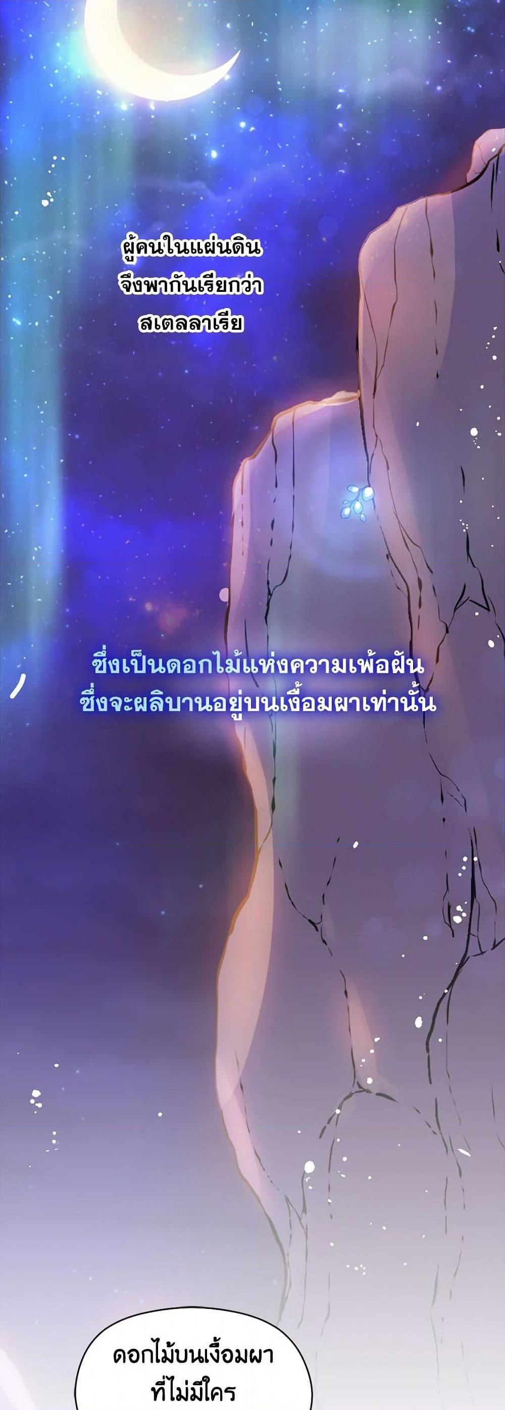 Manga-lc-com อ่านมังงะ อ่านการ์ตูน ออนไลน์ ฟรี I Didn’t Mean to Seduce the Male Lead! ตอนที่ 1 2 3 4 5 6 7 8 9 10 11 12 13 14 ฟรี ไม่มีโฆษณา Manga-lc - อ่าน มังงะ อ่าน การ์ตูน ออนไลน์ อ่านมังงะ ฟรี