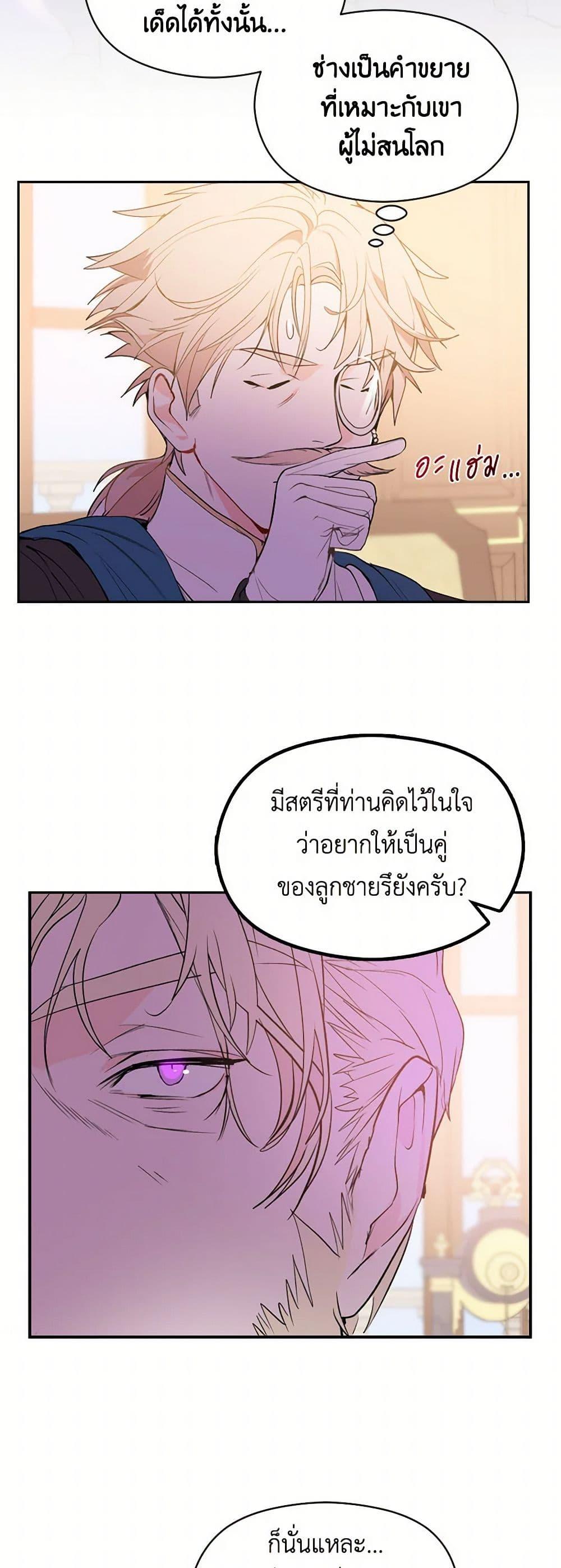 Manga-lc-com อ่านมังงะ อ่านการ์ตูน ออนไลน์ ฟรี I Didn’t Mean to Seduce the Male Lead! ตอนที่ 1 2 3 4 5 6 7 8 9 10 11 12 13 14 ฟรี ไม่มีโฆษณา Manga-lc - อ่าน มังงะ อ่าน การ์ตูน ออนไลน์ อ่านมังงะ ฟรี
