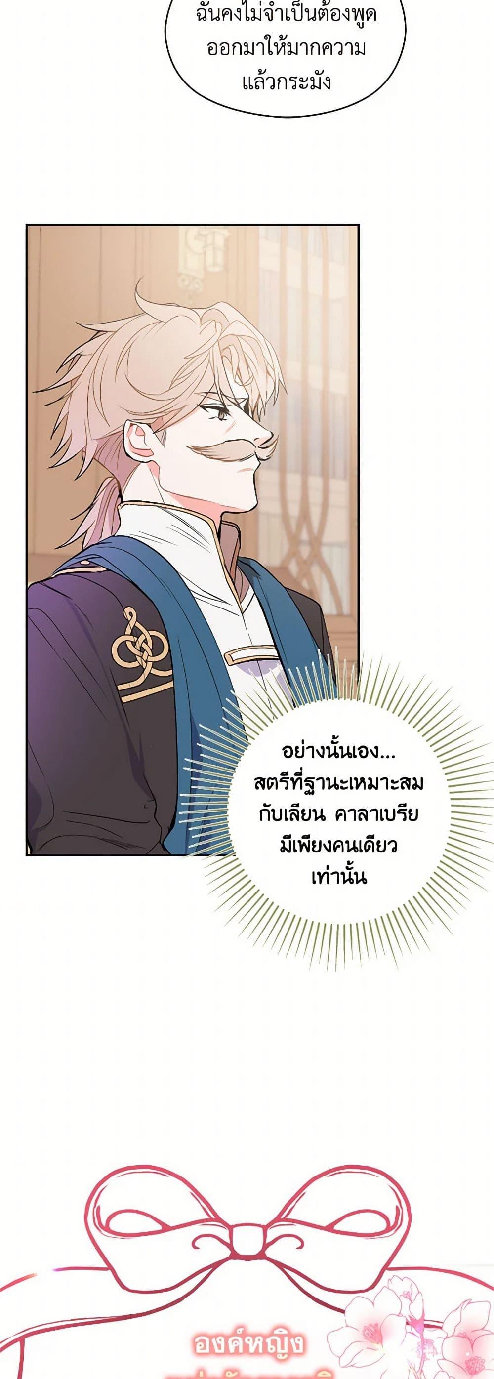 Manga-lc-com อ่านมังงะ อ่านการ์ตูน ออนไลน์ ฟรี I Didn’t Mean to Seduce the Male Lead! ตอนที่ 1 2 3 4 5 6 7 8 9 10 11 12 13 14 ฟรี ไม่มีโฆษณา Manga-lc - อ่าน มังงะ อ่าน การ์ตูน ออนไลน์ อ่านมังงะ ฟรี