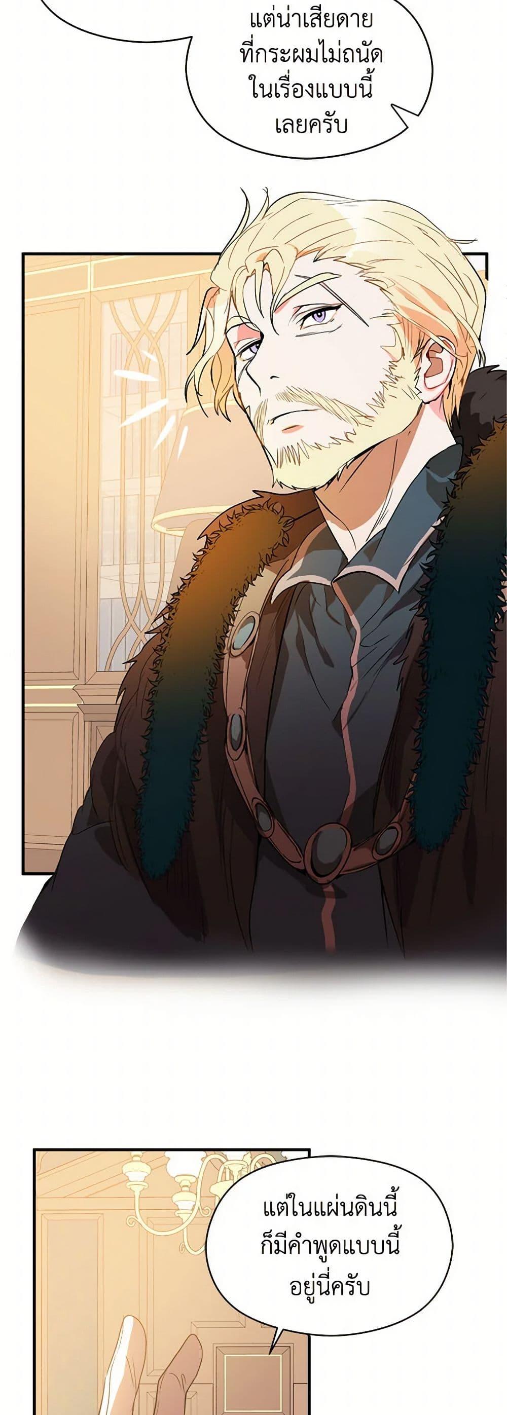 Manga-lc-com อ่านมังงะ อ่านการ์ตูน ออนไลน์ ฟรี I Didn’t Mean to Seduce the Male Lead! ตอนที่ 1 2 3 4 5 6 7 8 9 10 11 12 13 14 ฟรี ไม่มีโฆษณา Manga-lc - อ่าน มังงะ อ่าน การ์ตูน ออนไลน์ อ่านมังงะ ฟรี