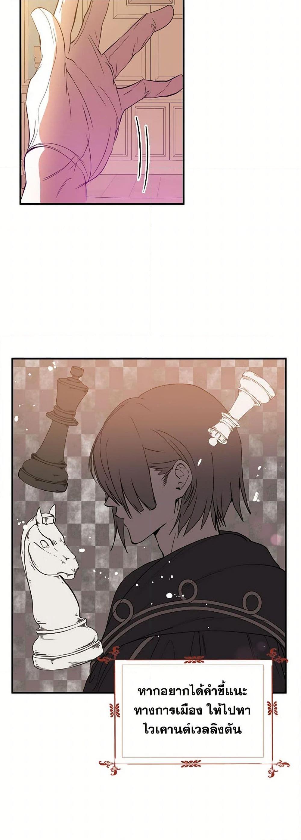 Manga-lc-com อ่านมังงะ อ่านการ์ตูน ออนไลน์ ฟรี I Didn’t Mean to Seduce the Male Lead! ตอนที่ 1 2 3 4 5 6 7 8 9 10 11 12 13 14 ฟรี ไม่มีโฆษณา Manga-lc - อ่าน มังงะ อ่าน การ์ตูน ออนไลน์ อ่านมังงะ ฟรี