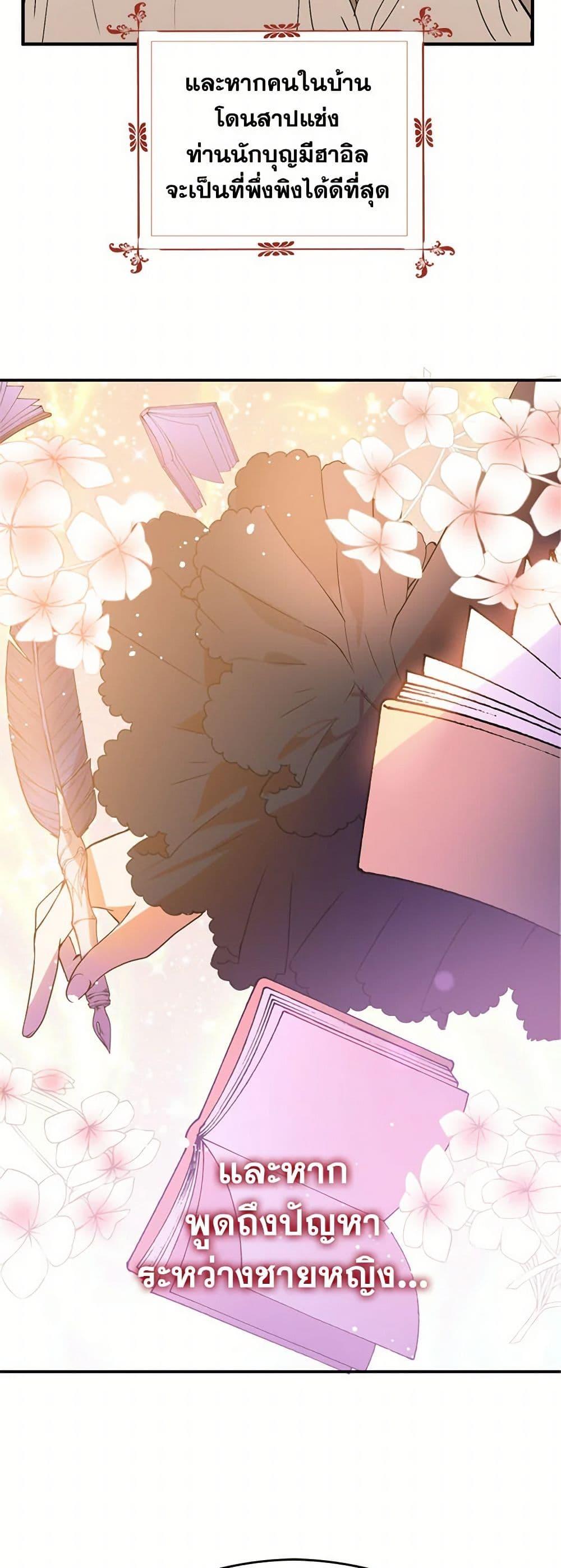 Manga-lc-com อ่านมังงะ อ่านการ์ตูน ออนไลน์ ฟรี I Didn’t Mean to Seduce the Male Lead! ตอนที่ 1 2 3 4 5 6 7 8 9 10 11 12 13 14 ฟรี ไม่มีโฆษณา Manga-lc - อ่าน มังงะ อ่าน การ์ตูน ออนไลน์ อ่านมังงะ ฟรี