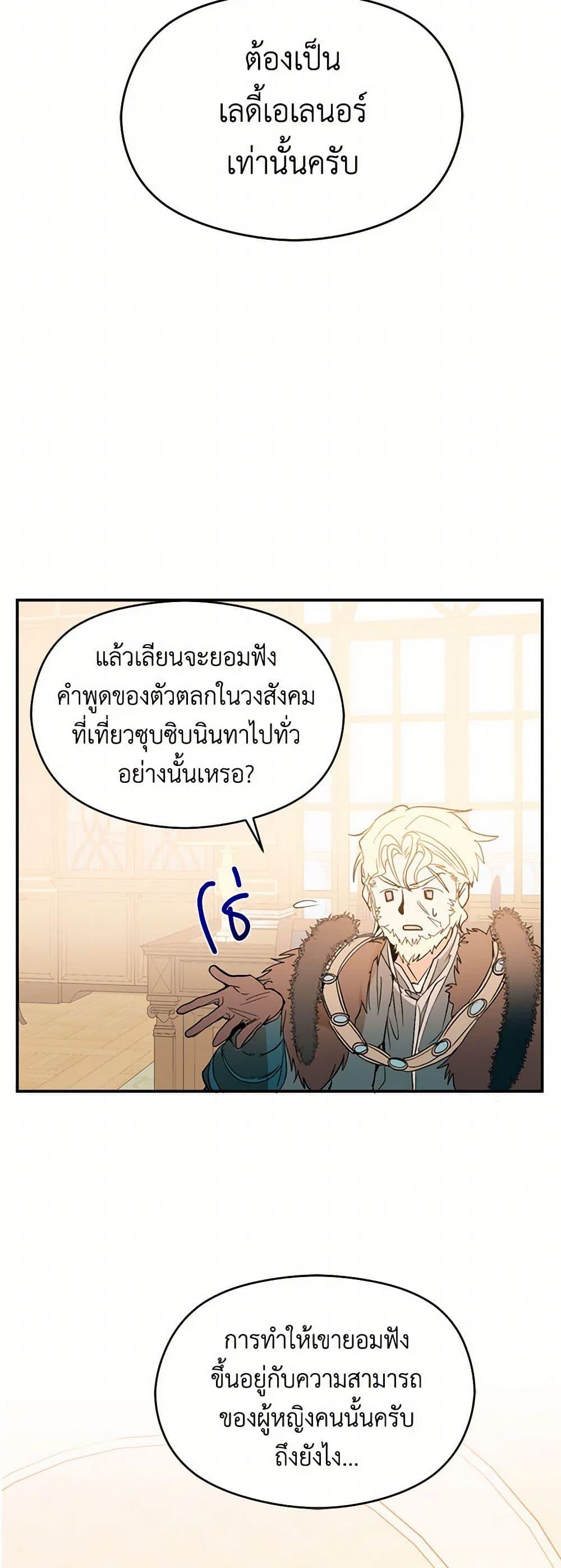 Manga-lc-com อ่านมังงะ อ่านการ์ตูน ออนไลน์ ฟรี I Didn’t Mean to Seduce the Male Lead! ตอนที่ 1 2 3 4 5 6 7 8 9 10 11 12 13 14 ฟรี ไม่มีโฆษณา Manga-lc - อ่าน มังงะ อ่าน การ์ตูน ออนไลน์ อ่านมังงะ ฟรี