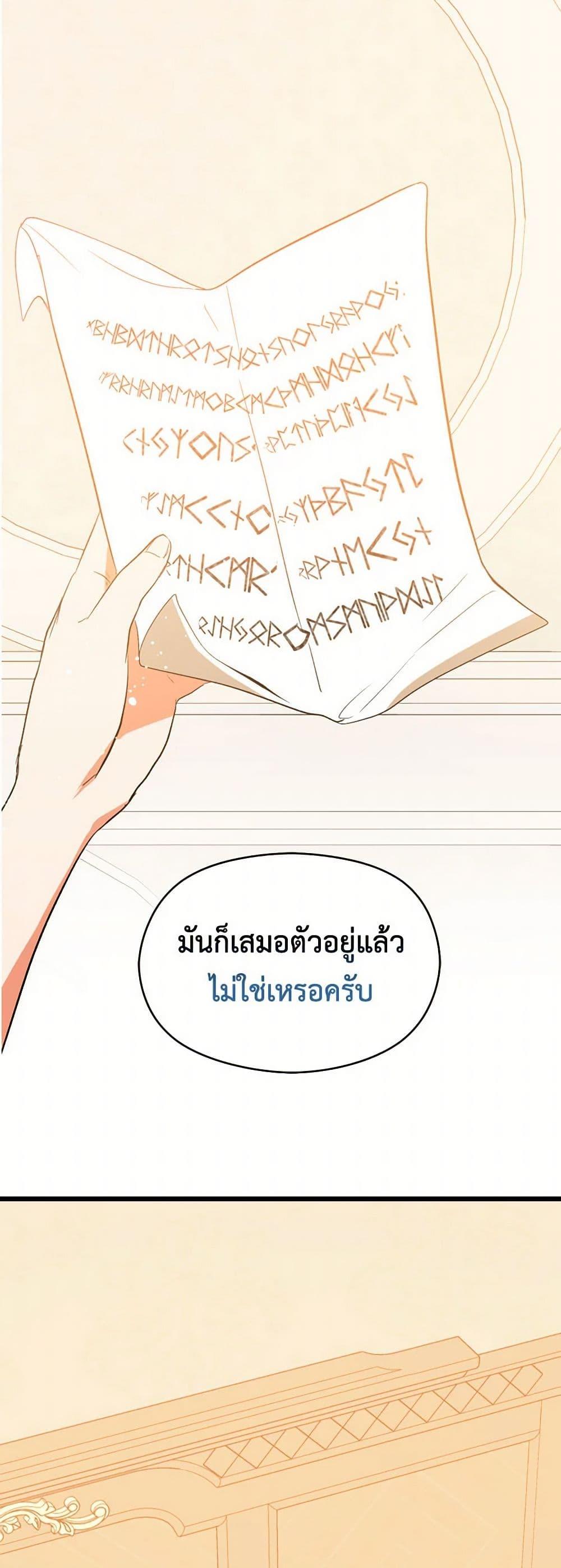 Manga-lc-com อ่านมังงะ อ่านการ์ตูน ออนไลน์ ฟรี I Didn’t Mean to Seduce the Male Lead! ตอนที่ 1 2 3 4 5 6 7 8 9 10 11 12 13 14 ฟรี ไม่มีโฆษณา Manga-lc - อ่าน มังงะ อ่าน การ์ตูน ออนไลน์ อ่านมังงะ ฟรี