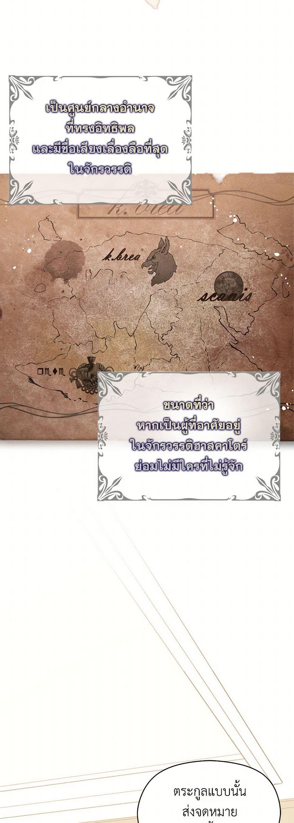 Manga-lc-com อ่านมังงะ อ่านการ์ตูน ออนไลน์ ฟรี I Didn’t Mean to Seduce the Male Lead! ตอนที่ 1 2 3 4 5 6 7 8 9 10 11 12 13 14 ฟรี ไม่มีโฆษณา Manga-lc - อ่าน มังงะ อ่าน การ์ตูน ออนไลน์ อ่านมังงะ ฟรี