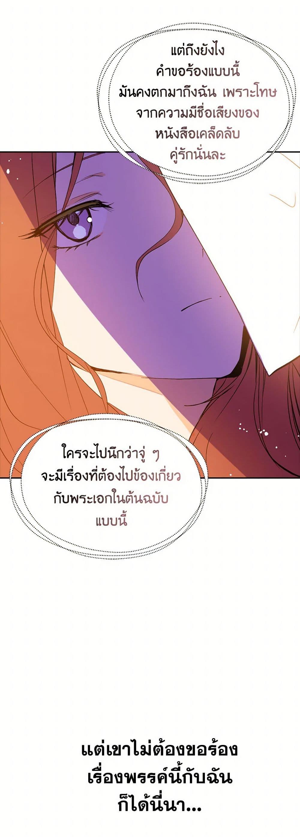 Manga-lc-com อ่านมังงะ อ่านการ์ตูน ออนไลน์ ฟรี I Didn’t Mean to Seduce the Male Lead! ตอนที่ 1 2 3 4 5 6 7 8 9 10 11 12 13 14 ฟรี ไม่มีโฆษณา Manga-lc - อ่าน มังงะ อ่าน การ์ตูน ออนไลน์ อ่านมังงะ ฟรี