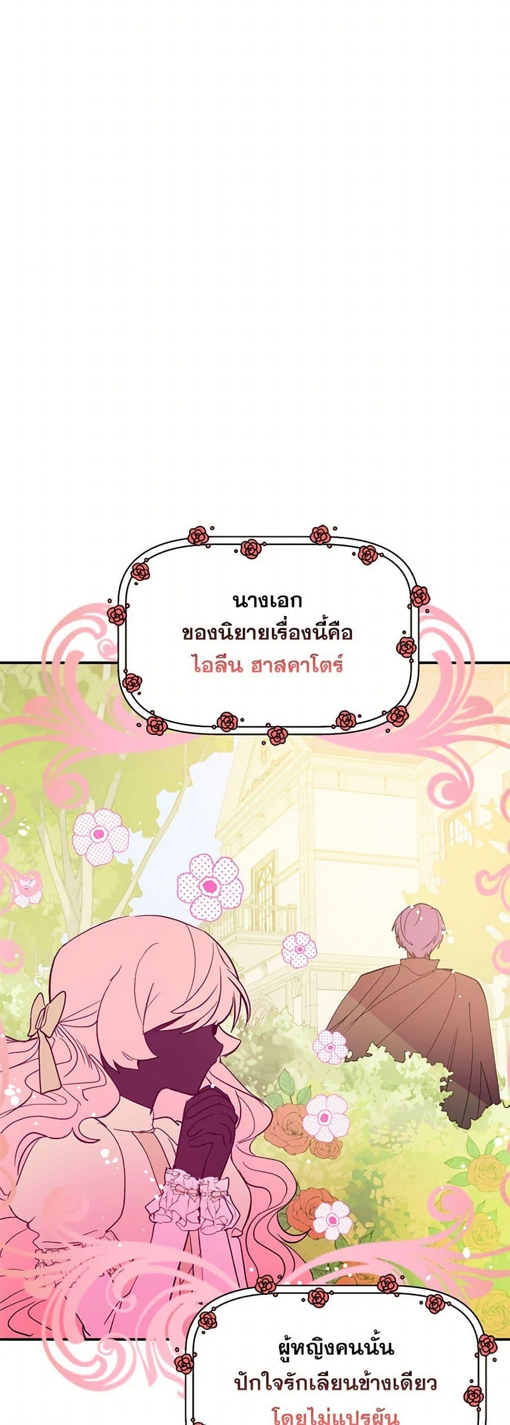 Manga-lc-com อ่านมังงะ อ่านการ์ตูน ออนไลน์ ฟรี I Didn’t Mean to Seduce the Male Lead! ตอนที่ 1 2 3 4 5 6 7 8 9 10 11 12 13 14 ฟรี ไม่มีโฆษณา Manga-lc - อ่าน มังงะ อ่าน การ์ตูน ออนไลน์ อ่านมังงะ ฟรี