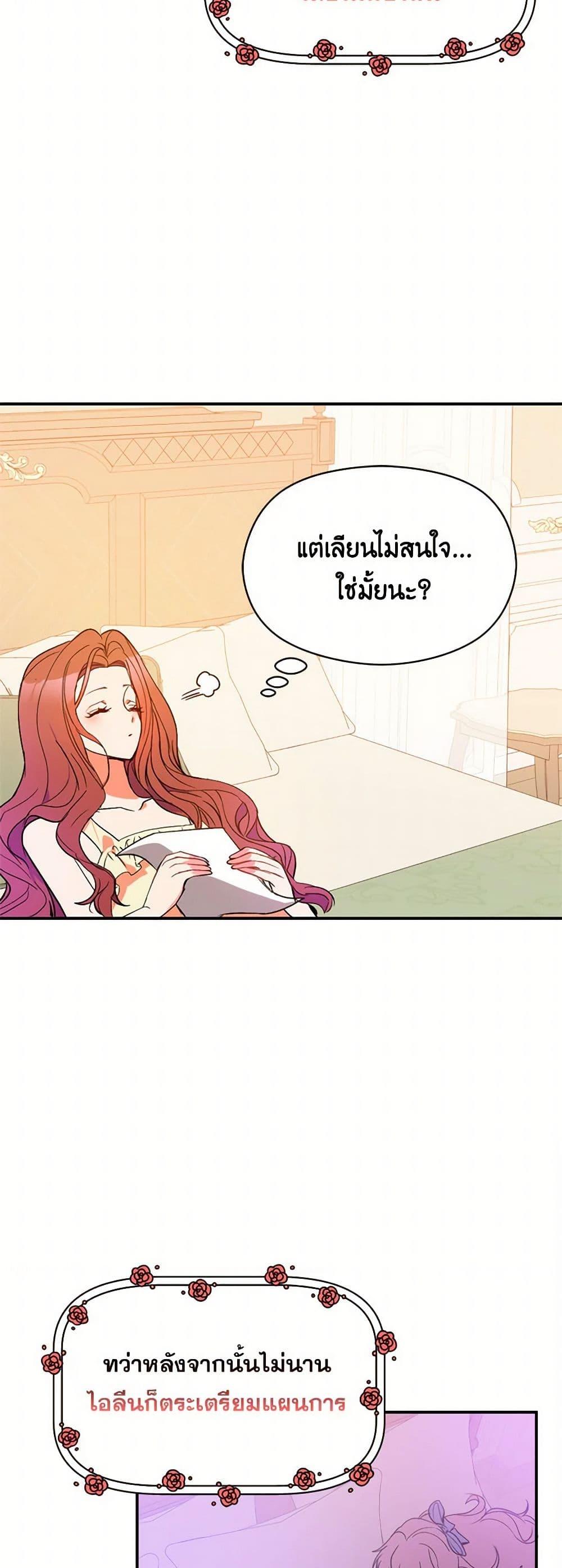 Manga-lc-com อ่านมังงะ อ่านการ์ตูน ออนไลน์ ฟรี I Didn’t Mean to Seduce the Male Lead! ตอนที่ 1 2 3 4 5 6 7 8 9 10 11 12 13 14 ฟรี ไม่มีโฆษณา Manga-lc - อ่าน มังงะ อ่าน การ์ตูน ออนไลน์ อ่านมังงะ ฟรี