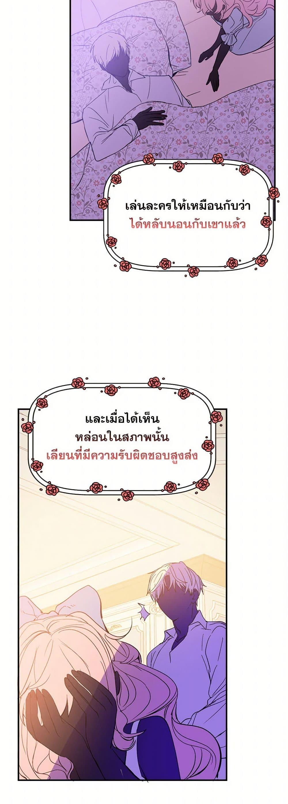 Manga-lc-com อ่านมังงะ อ่านการ์ตูน ออนไลน์ ฟรี I Didn’t Mean to Seduce the Male Lead! ตอนที่ 1 2 3 4 5 6 7 8 9 10 11 12 13 14 ฟรี ไม่มีโฆษณา Manga-lc - อ่าน มังงะ อ่าน การ์ตูน ออนไลน์ อ่านมังงะ ฟรี