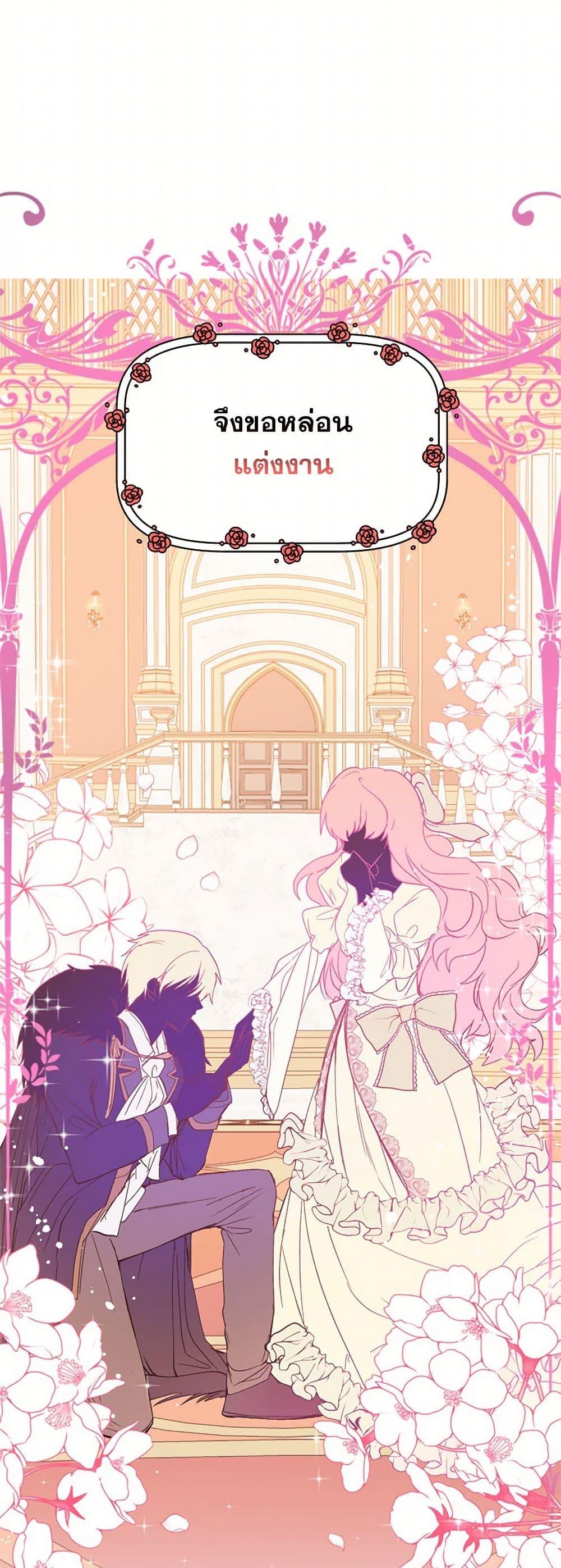 Manga-lc-com อ่านมังงะ อ่านการ์ตูน ออนไลน์ ฟรี I Didn’t Mean to Seduce the Male Lead! ตอนที่ 1 2 3 4 5 6 7 8 9 10 11 12 13 14 ฟรี ไม่มีโฆษณา Manga-lc - อ่าน มังงะ อ่าน การ์ตูน ออนไลน์ อ่านมังงะ ฟรี