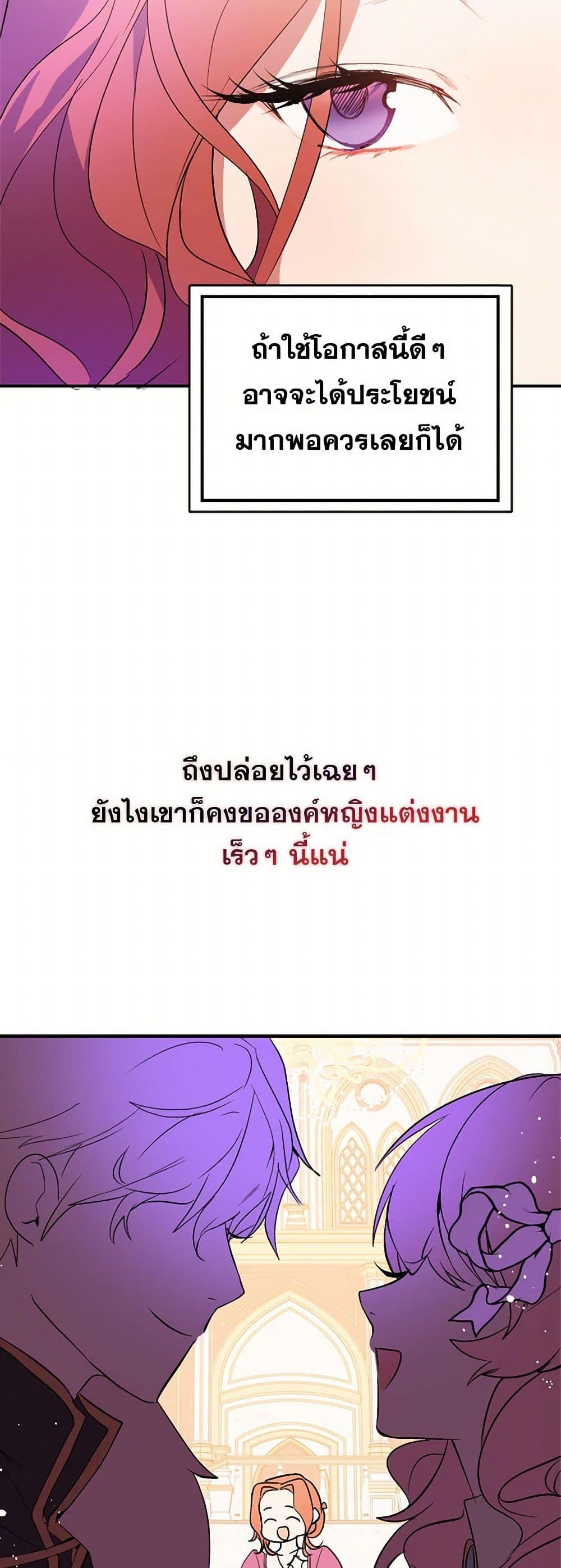Manga-lc-com อ่านมังงะ อ่านการ์ตูน ออนไลน์ ฟรี I Didn’t Mean to Seduce the Male Lead! ตอนที่ 1 2 3 4 5 6 7 8 9 10 11 12 13 14 ฟรี ไม่มีโฆษณา Manga-lc - อ่าน มังงะ อ่าน การ์ตูน ออนไลน์ อ่านมังงะ ฟรี