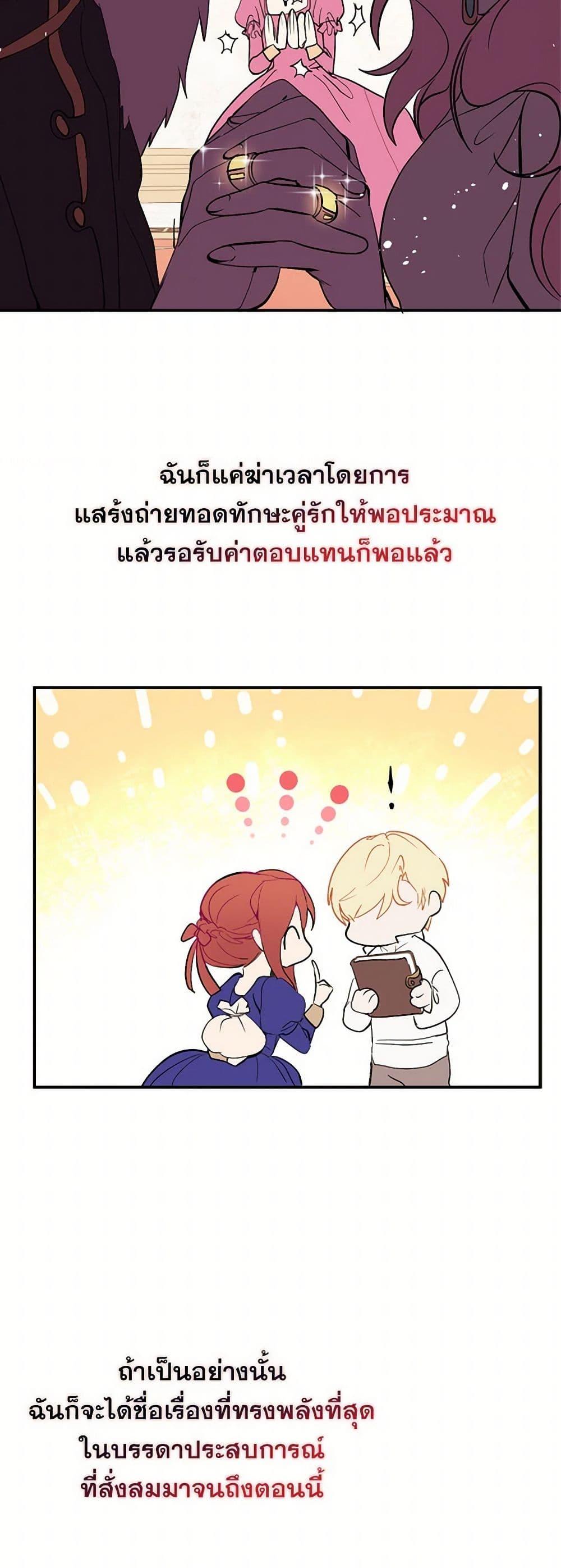 Manga-lc-com อ่านมังงะ อ่านการ์ตูน ออนไลน์ ฟรี I Didn’t Mean to Seduce the Male Lead! ตอนที่ 1 2 3 4 5 6 7 8 9 10 11 12 13 14 ฟรี ไม่มีโฆษณา Manga-lc - อ่าน มังงะ อ่าน การ์ตูน ออนไลน์ อ่านมังงะ ฟรี