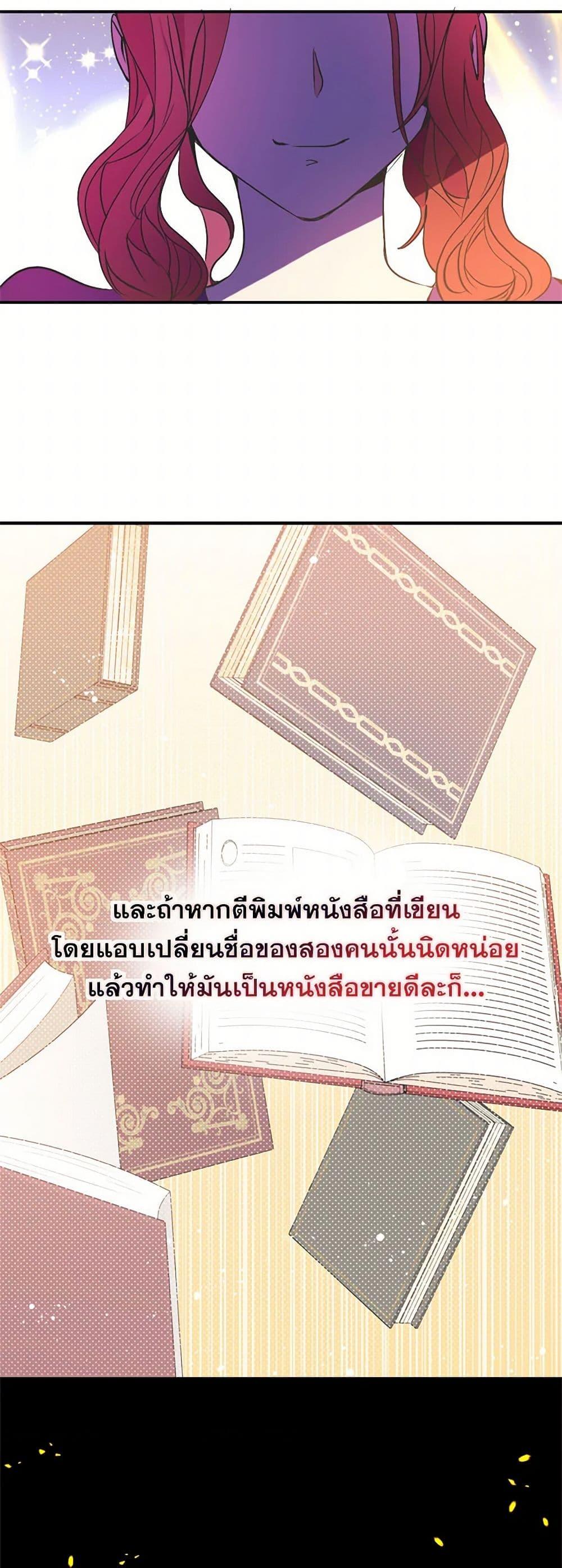 Manga-lc-com อ่านมังงะ อ่านการ์ตูน ออนไลน์ ฟรี I Didn’t Mean to Seduce the Male Lead! ตอนที่ 1 2 3 4 5 6 7 8 9 10 11 12 13 14 ฟรี ไม่มีโฆษณา Manga-lc - อ่าน มังงะ อ่าน การ์ตูน ออนไลน์ อ่านมังงะ ฟรี