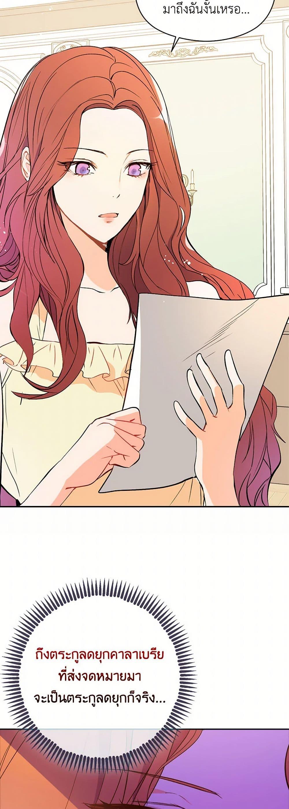 Manga-lc-com อ่านมังงะ อ่านการ์ตูน ออนไลน์ ฟรี I Didn’t Mean to Seduce the Male Lead! ตอนที่ 1 2 3 4 5 6 7 8 9 10 11 12 13 14 ฟรี ไม่มีโฆษณา Manga-lc - อ่าน มังงะ อ่าน การ์ตูน ออนไลน์ อ่านมังงะ ฟรี