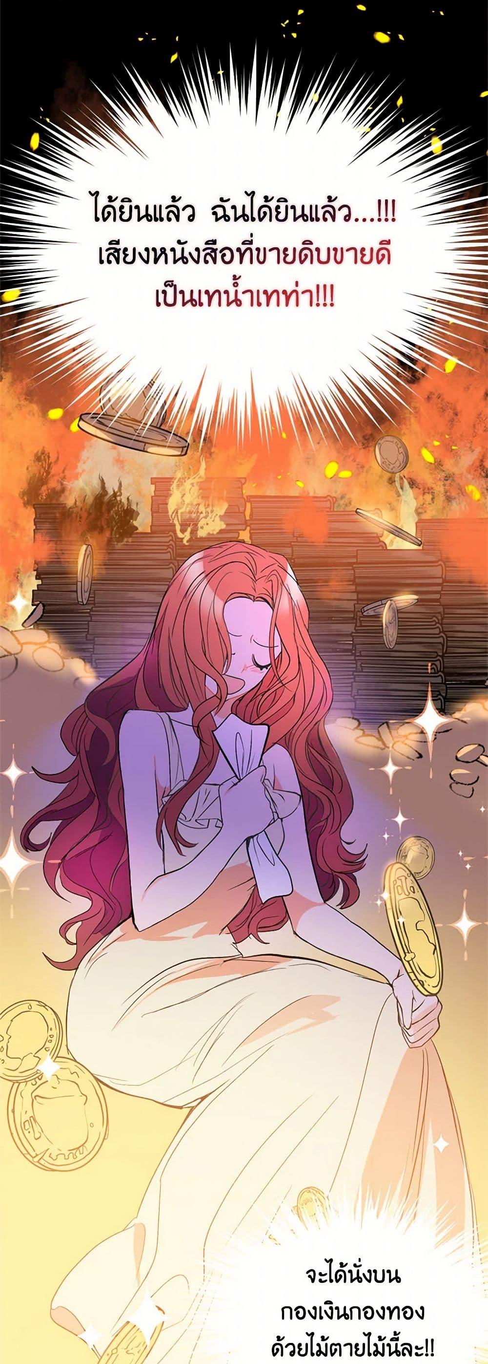 Manga-lc-com อ่านมังงะ อ่านการ์ตูน ออนไลน์ ฟรี I Didn’t Mean to Seduce the Male Lead! ตอนที่ 1 2 3 4 5 6 7 8 9 10 11 12 13 14 ฟรี ไม่มีโฆษณา Manga-lc - อ่าน มังงะ อ่าน การ์ตูน ออนไลน์ อ่านมังงะ ฟรี