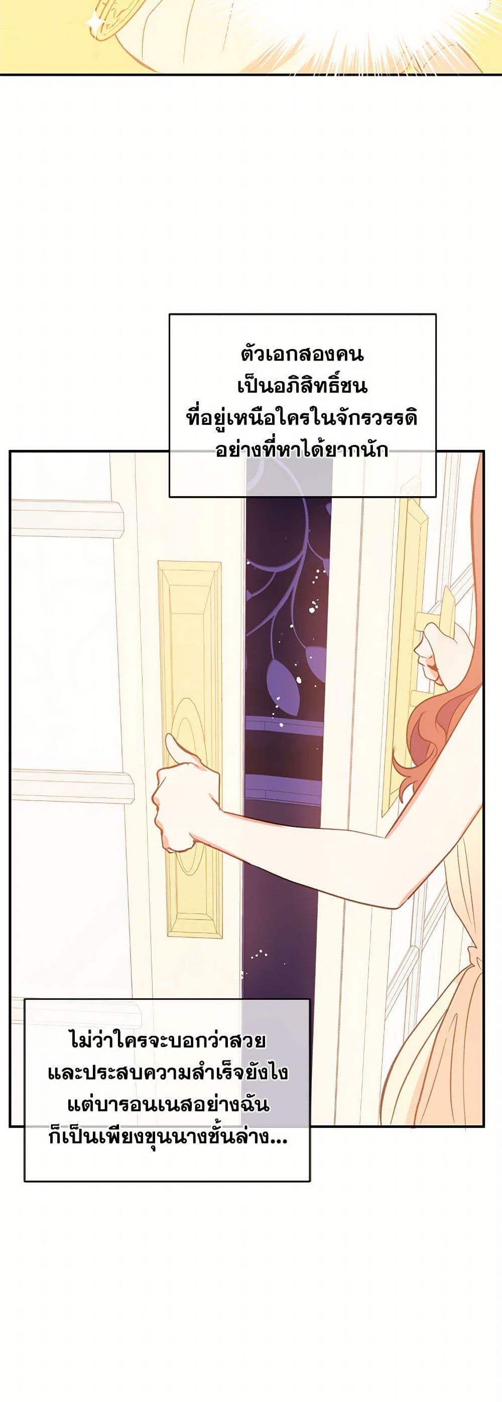 Manga-lc-com อ่านมังงะ อ่านการ์ตูน ออนไลน์ ฟรี I Didn’t Mean to Seduce the Male Lead! ตอนที่ 1 2 3 4 5 6 7 8 9 10 11 12 13 14 ฟรี ไม่มีโฆษณา Manga-lc - อ่าน มังงะ อ่าน การ์ตูน ออนไลน์ อ่านมังงะ ฟรี