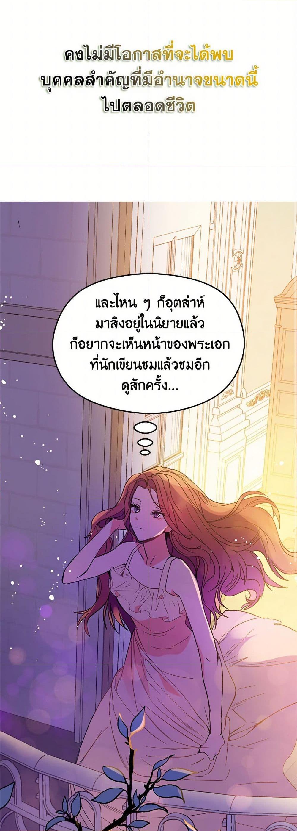 Manga-lc-com อ่านมังงะ อ่านการ์ตูน ออนไลน์ ฟรี I Didn’t Mean to Seduce the Male Lead! ตอนที่ 1 2 3 4 5 6 7 8 9 10 11 12 13 14 ฟรี ไม่มีโฆษณา Manga-lc - อ่าน มังงะ อ่าน การ์ตูน ออนไลน์ อ่านมังงะ ฟรี