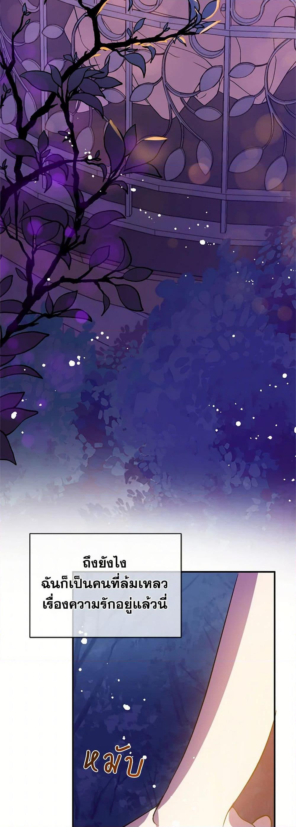 Manga-lc-com อ่านมังงะ อ่านการ์ตูน ออนไลน์ ฟรี I Didn’t Mean to Seduce the Male Lead! ตอนที่ 1 2 3 4 5 6 7 8 9 10 11 12 13 14 ฟรี ไม่มีโฆษณา Manga-lc - อ่าน มังงะ อ่าน การ์ตูน ออนไลน์ อ่านมังงะ ฟรี