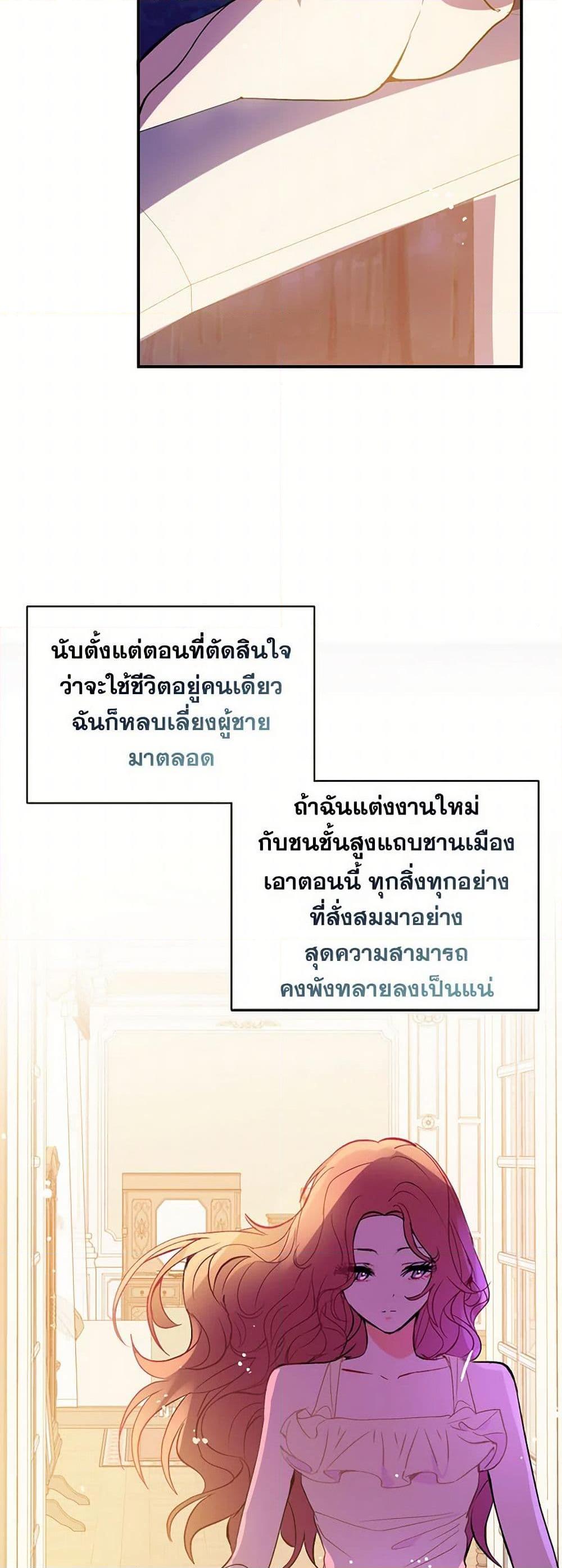 Manga-lc-com อ่านมังงะ อ่านการ์ตูน ออนไลน์ ฟรี I Didn’t Mean to Seduce the Male Lead! ตอนที่ 1 2 3 4 5 6 7 8 9 10 11 12 13 14 ฟรี ไม่มีโฆษณา Manga-lc - อ่าน มังงะ อ่าน การ์ตูน ออนไลน์ อ่านมังงะ ฟรี