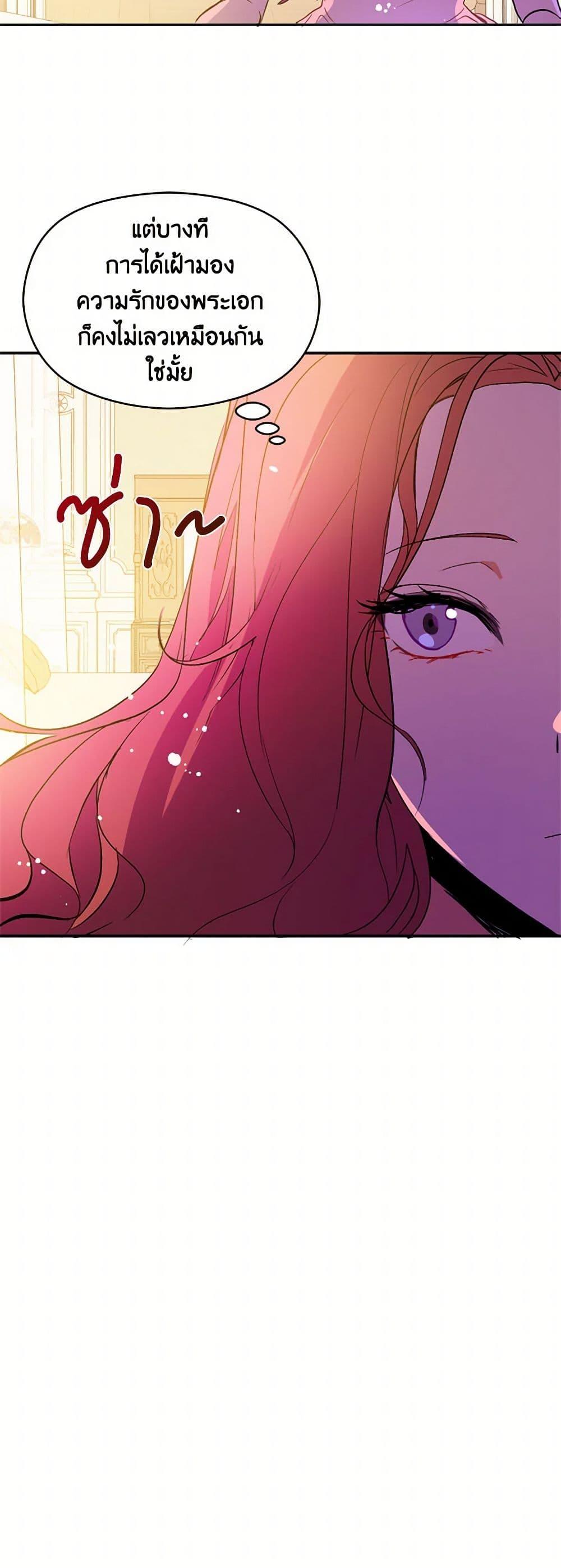 Manga-lc-com อ่านมังงะ อ่านการ์ตูน ออนไลน์ ฟรี I Didn’t Mean to Seduce the Male Lead! ตอนที่ 1 2 3 4 5 6 7 8 9 10 11 12 13 14 ฟรี ไม่มีโฆษณา Manga-lc - อ่าน มังงะ อ่าน การ์ตูน ออนไลน์ อ่านมังงะ ฟรี