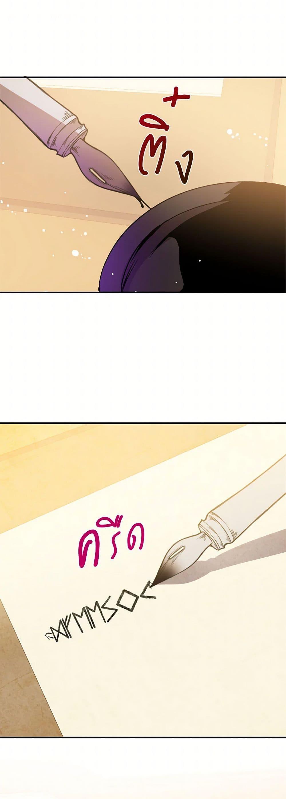 Manga-lc-com อ่านมังงะ อ่านการ์ตูน ออนไลน์ ฟรี I Didn’t Mean to Seduce the Male Lead! ตอนที่ 1 2 3 4 5 6 7 8 9 10 11 12 13 14 ฟรี ไม่มีโฆษณา Manga-lc - อ่าน มังงะ อ่าน การ์ตูน ออนไลน์ อ่านมังงะ ฟรี