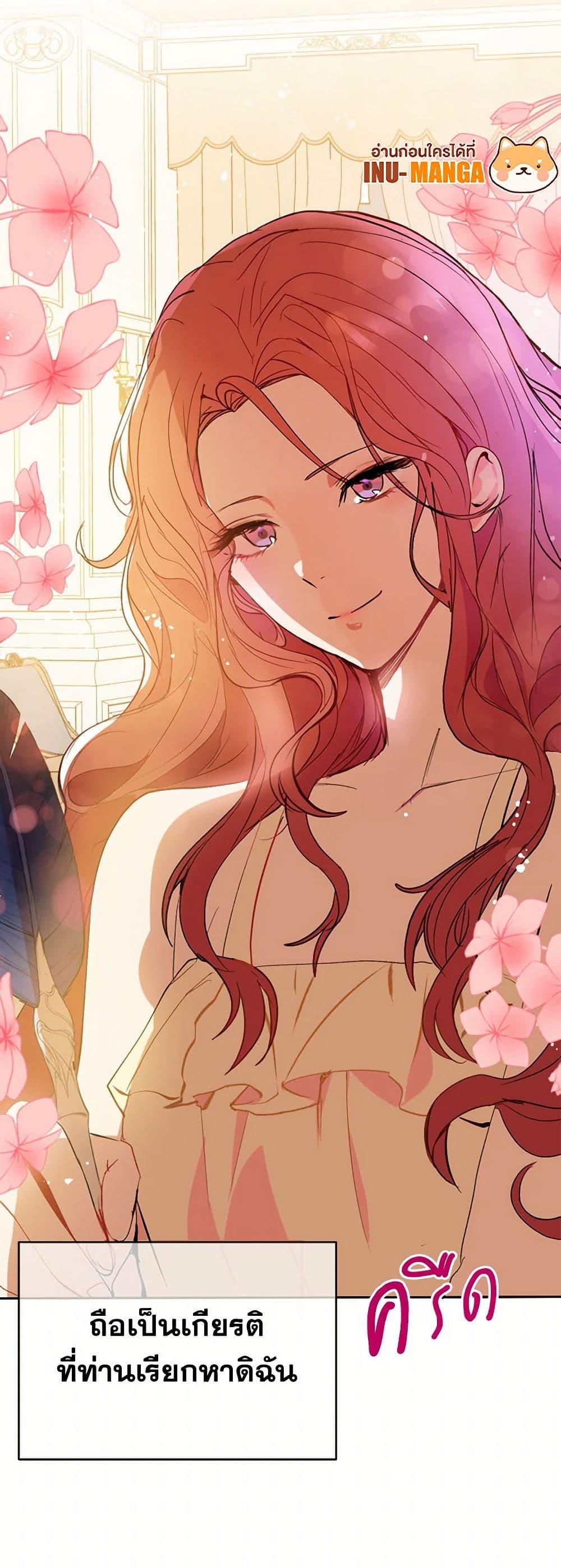 Manga-lc-com อ่านมังงะ อ่านการ์ตูน ออนไลน์ ฟรี I Didn’t Mean to Seduce the Male Lead! ตอนที่ 1 2 3 4 5 6 7 8 9 10 11 12 13 14 ฟรี ไม่มีโฆษณา Manga-lc - อ่าน มังงะ อ่าน การ์ตูน ออนไลน์ อ่านมังงะ ฟรี