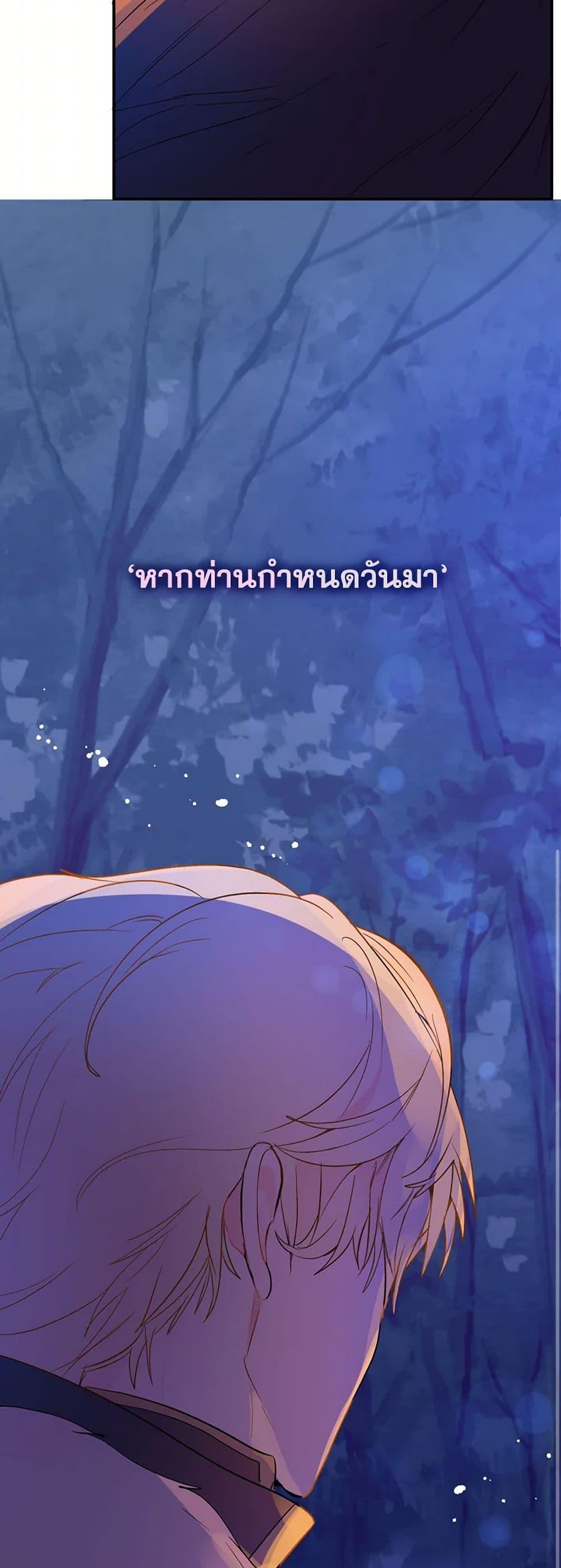 Manga-lc-com อ่านมังงะ อ่านการ์ตูน ออนไลน์ ฟรี I Didn’t Mean to Seduce the Male Lead! ตอนที่ 1 2 3 4 5 6 7 8 9 10 11 12 13 14 ฟรี ไม่มีโฆษณา Manga-lc - อ่าน มังงะ อ่าน การ์ตูน ออนไลน์ อ่านมังงะ ฟรี