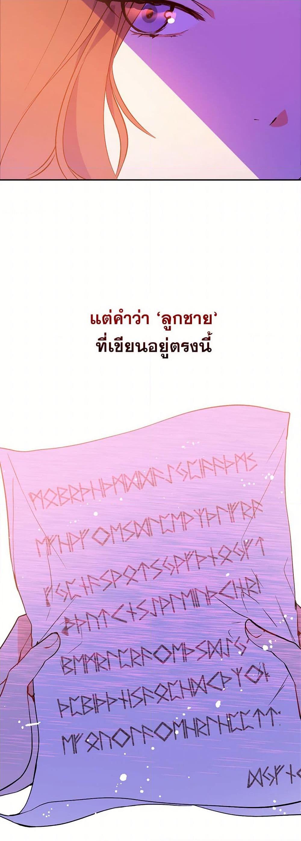 Manga-lc-com อ่านมังงะ อ่านการ์ตูน ออนไลน์ ฟรี I Didn’t Mean to Seduce the Male Lead! ตอนที่ 1 2 3 4 5 6 7 8 9 10 11 12 13 14 ฟรี ไม่มีโฆษณา Manga-lc - อ่าน มังงะ อ่าน การ์ตูน ออนไลน์ อ่านมังงะ ฟรี