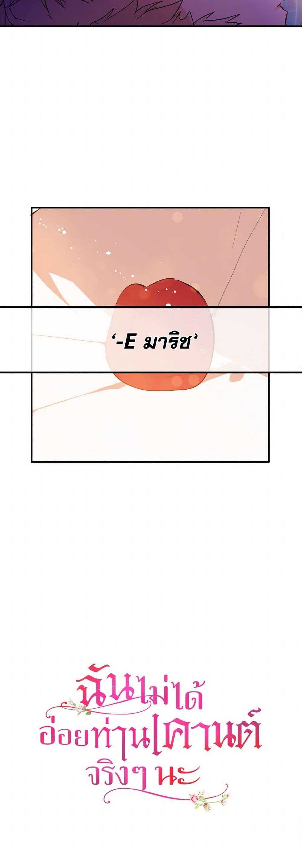 Manga-lc-com อ่านมังงะ อ่านการ์ตูน ออนไลน์ ฟรี I Didn’t Mean to Seduce the Male Lead! ตอนที่ 1 2 3 4 5 6 7 8 9 10 11 12 13 14 ฟรี ไม่มีโฆษณา Manga-lc - อ่าน มังงะ อ่าน การ์ตูน ออนไลน์ อ่านมังงะ ฟรี