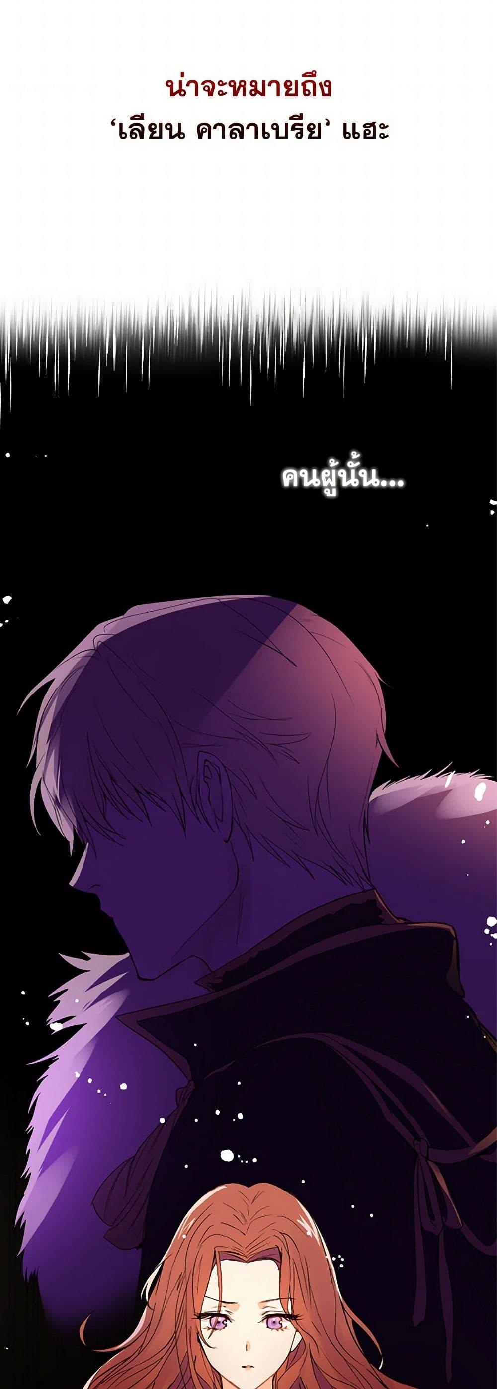 Manga-lc-com อ่านมังงะ อ่านการ์ตูน ออนไลน์ ฟรี I Didn’t Mean to Seduce the Male Lead! ตอนที่ 1 2 3 4 5 6 7 8 9 10 11 12 13 14 ฟรี ไม่มีโฆษณา Manga-lc - อ่าน มังงะ อ่าน การ์ตูน ออนไลน์ อ่านมังงะ ฟรี