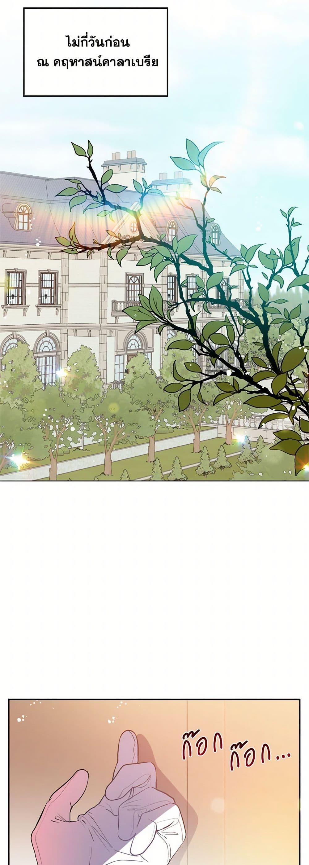 Manga-lc-com อ่านมังงะ อ่านการ์ตูน ออนไลน์ ฟรี I Didn’t Mean to Seduce the Male Lead! ตอนที่ 1 2 3 4 5 6 7 8 9 10 11 12 13 14 ฟรี ไม่มีโฆษณา Manga-lc - อ่าน มังงะ อ่าน การ์ตูน ออนไลน์ อ่านมังงะ ฟรี