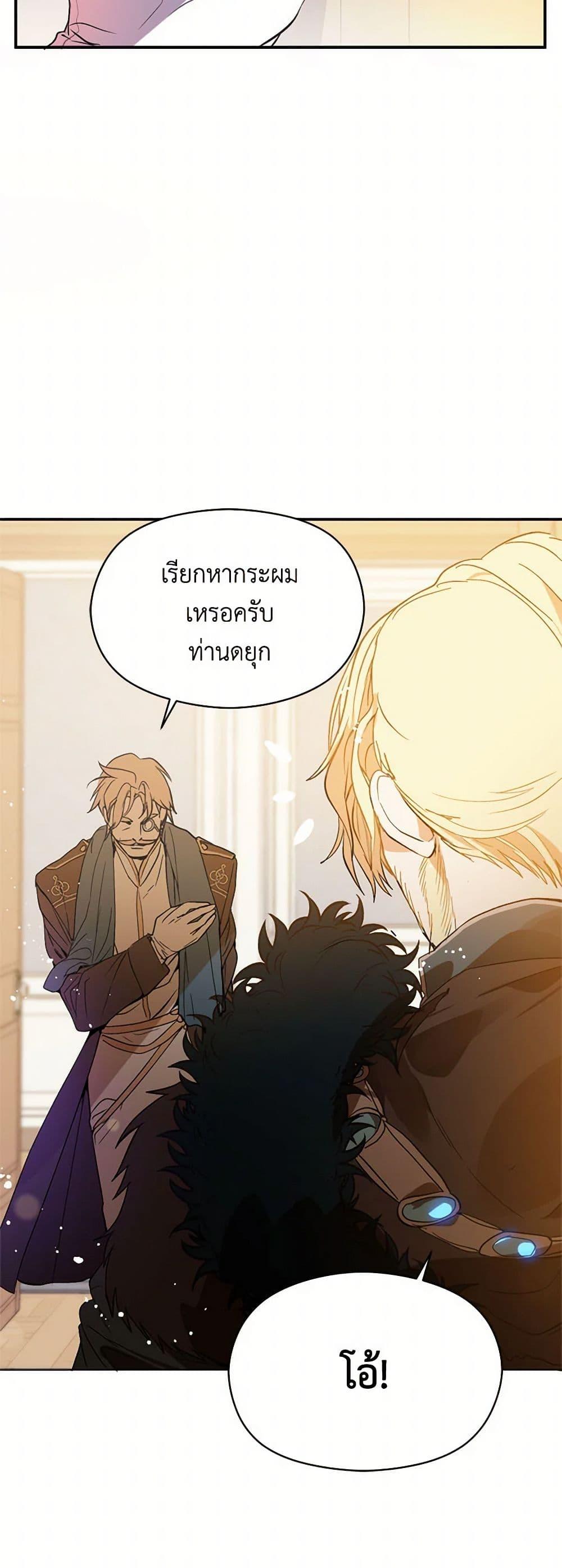 Manga-lc-com อ่านมังงะ อ่านการ์ตูน ออนไลน์ ฟรี I Didn’t Mean to Seduce the Male Lead! ตอนที่ 1 2 3 4 5 6 7 8 9 10 11 12 13 14 ฟรี ไม่มีโฆษณา Manga-lc - อ่าน มังงะ อ่าน การ์ตูน ออนไลน์ อ่านมังงะ ฟรี