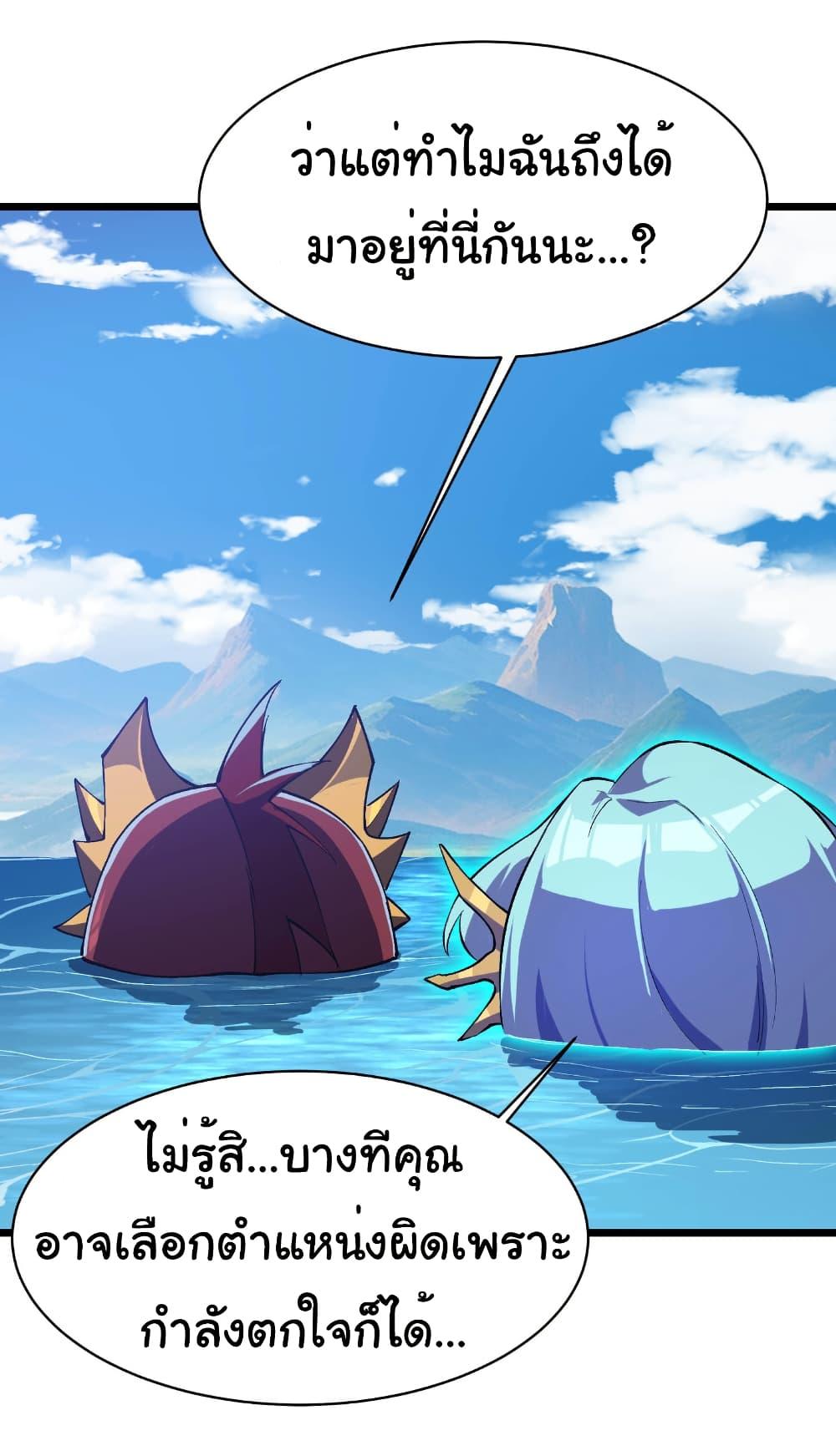 Manga-lc-com อ่านมังงะ อ่านการ์ตูน ออนไลน์ ฟรี Start evolution from koi to dragon ตอนที่ 1 2 3 4 5 6 7 8 9 10 11 12 13 14 ฟรี ไม่มีโฆษณา Manga-lc - อ่าน มังงะ อ่าน การ์ตูน ออนไลน์ อ่านมังงะ ฟรี