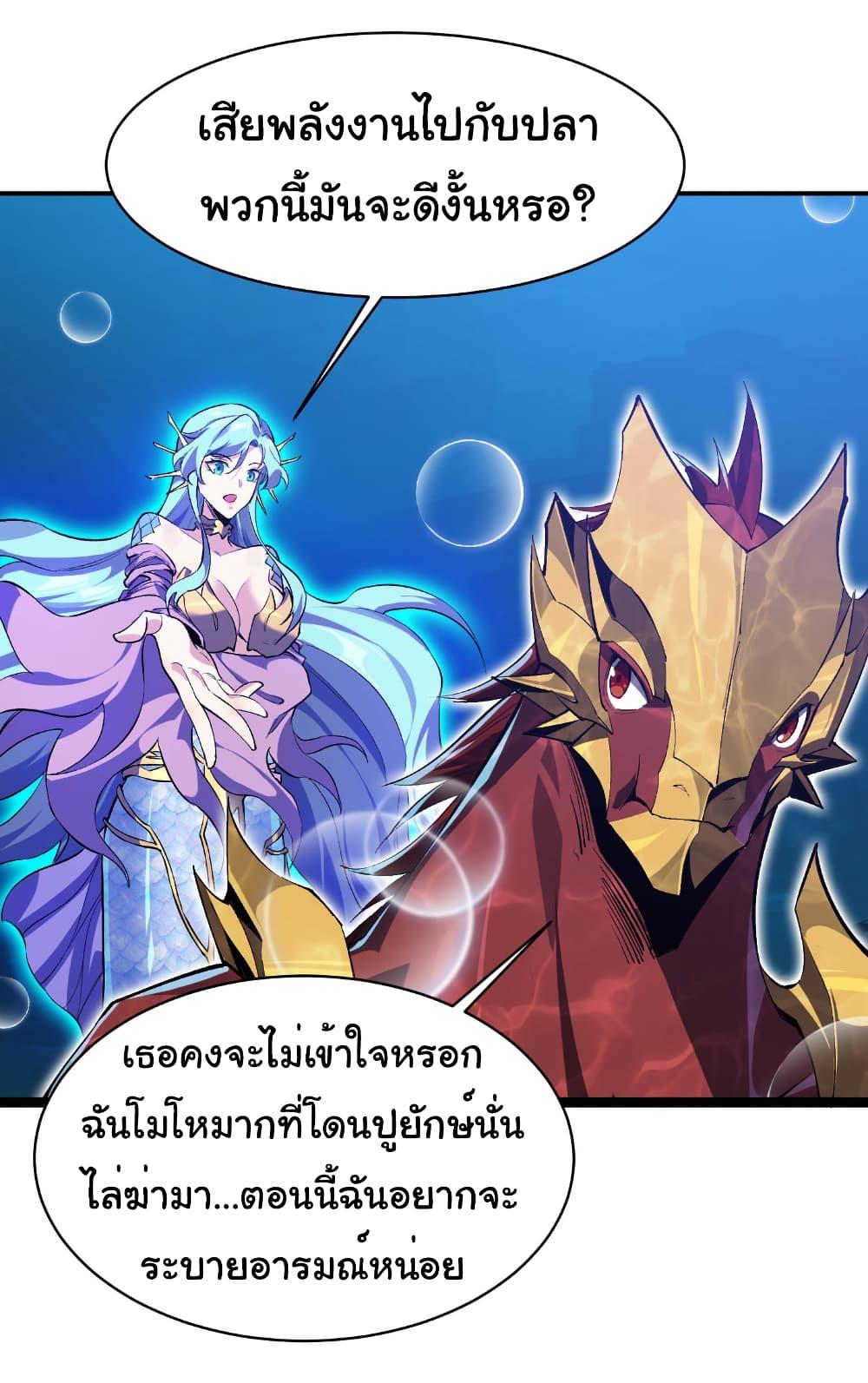 Manga-lc-com อ่านมังงะ อ่านการ์ตูน ออนไลน์ ฟรี Start evolution from koi to dragon ตอนที่ 1 2 3 4 5 6 7 8 9 10 11 12 13 14 ฟรี ไม่มีโฆษณา Manga-lc - อ่าน มังงะ อ่าน การ์ตูน ออนไลน์ อ่านมังงะ ฟรี