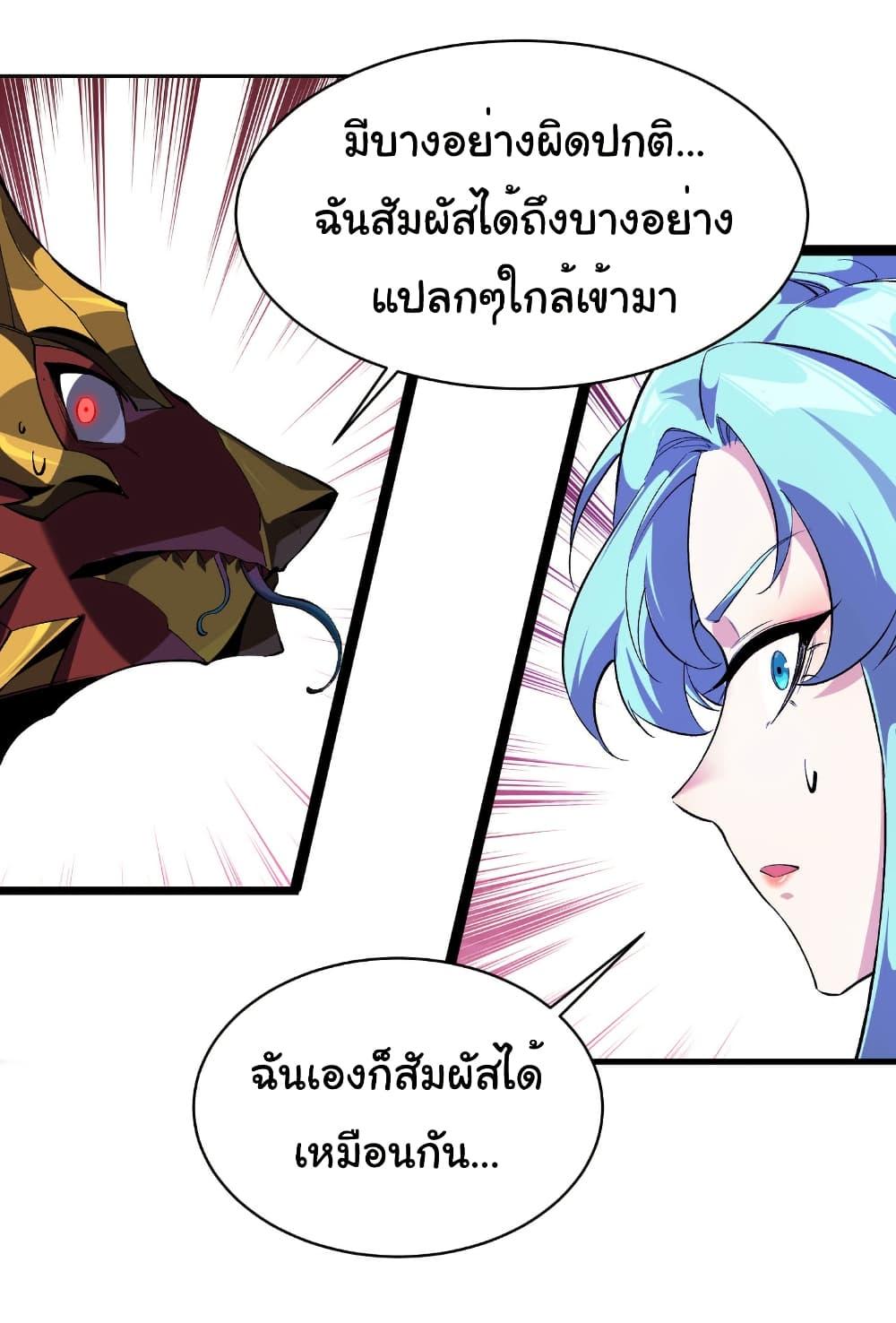 Manga-lc-com อ่านมังงะ อ่านการ์ตูน ออนไลน์ ฟรี Start evolution from koi to dragon ตอนที่ 1 2 3 4 5 6 7 8 9 10 11 12 13 14 ฟรี ไม่มีโฆษณา Manga-lc - อ่าน มังงะ อ่าน การ์ตูน ออนไลน์ อ่านมังงะ ฟรี