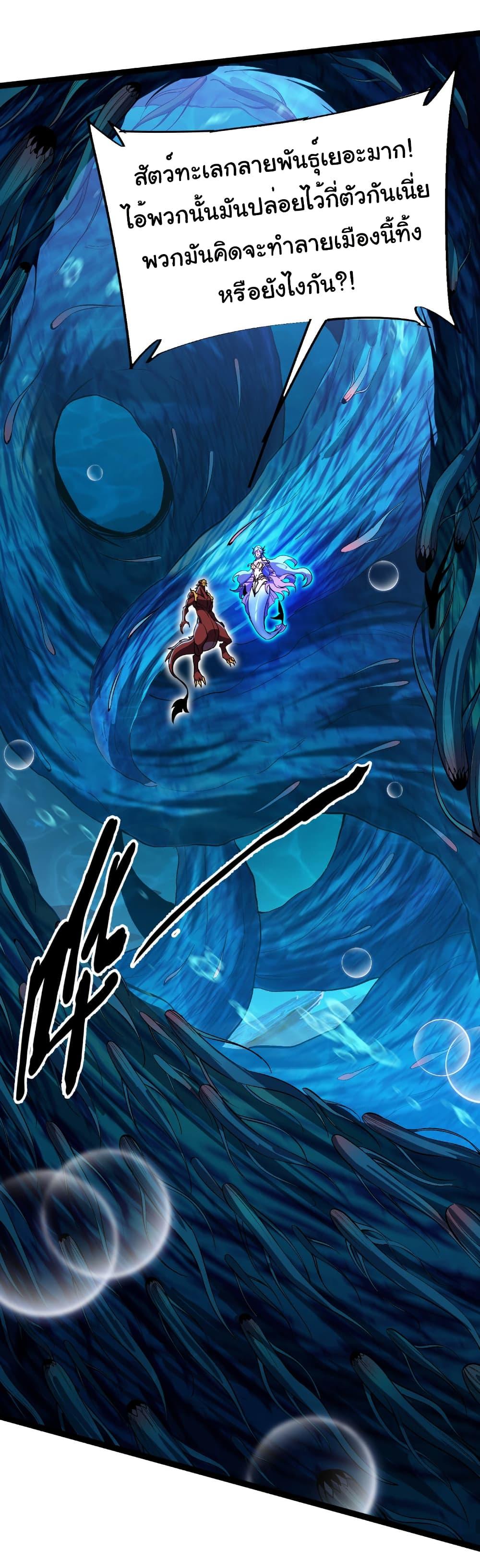 Manga-lc-com อ่านมังงะ อ่านการ์ตูน ออนไลน์ ฟรี Start evolution from koi to dragon ตอนที่ 1 2 3 4 5 6 7 8 9 10 11 12 13 14 ฟรี ไม่มีโฆษณา Manga-lc - อ่าน มังงะ อ่าน การ์ตูน ออนไลน์ อ่านมังงะ ฟรี